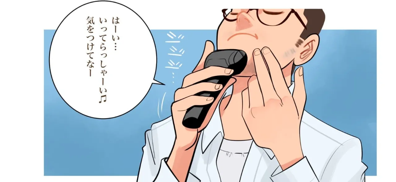 ママは大忙し page 4 full