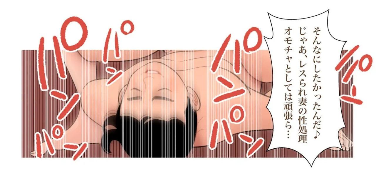 ママは大忙し page 9 full