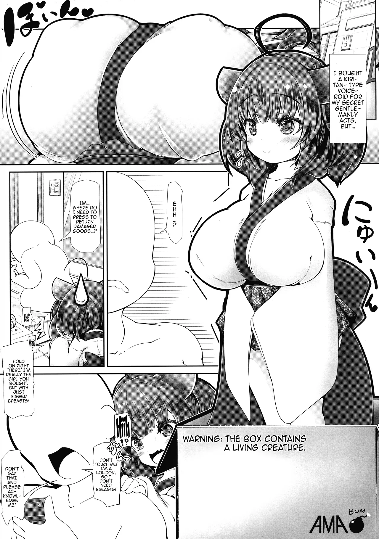 Wakawaka ~Wakarasaseru kara Wakarasasete~ / Wakawaka ~I'll Let You Correct Me So Please Correct Me~ page 5 full