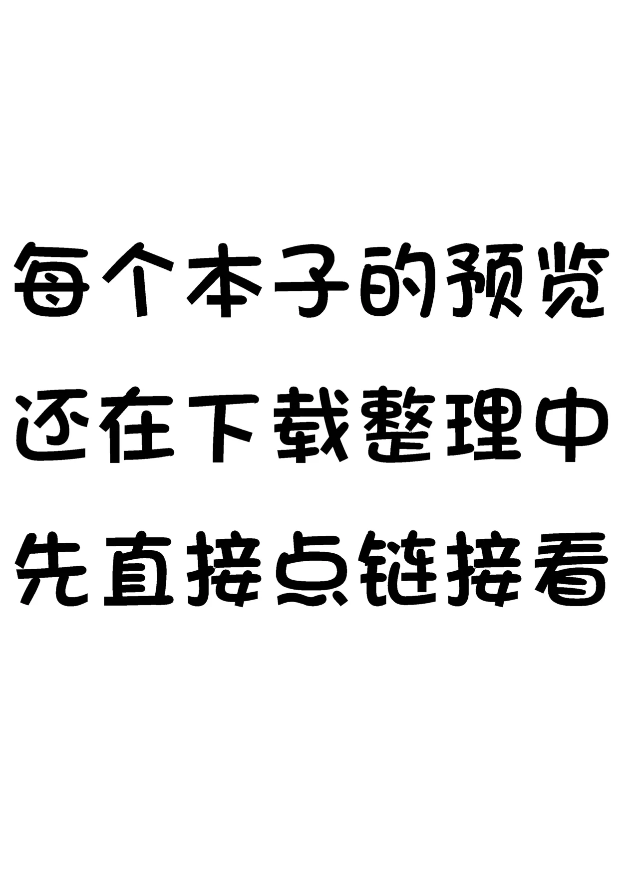 Expunged page 2 full