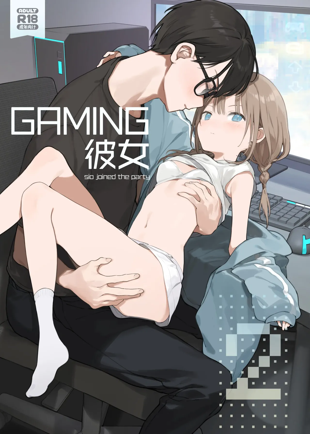 Gaming Girlfriend2【chinese】 page 1 full