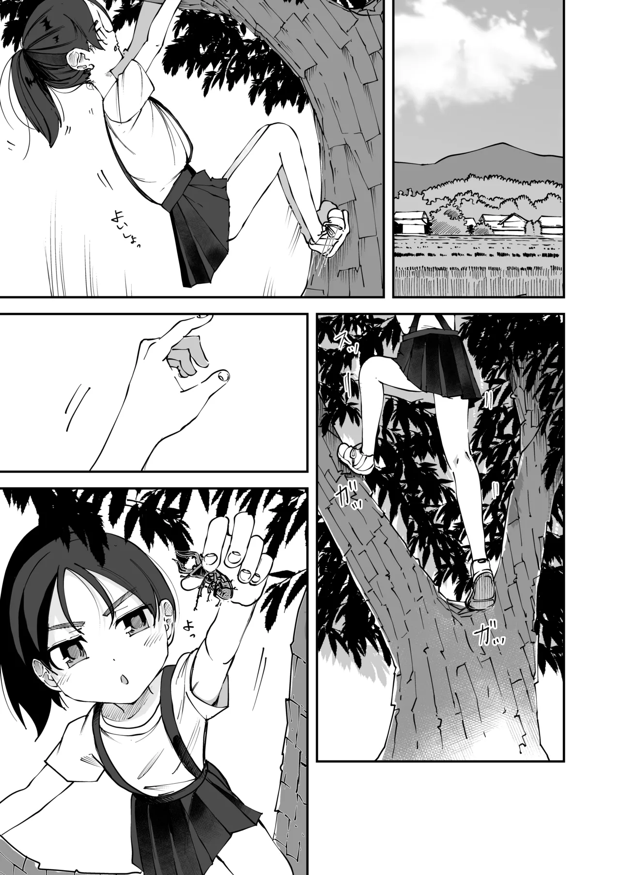 Inaka de No Kuso Shiteitara Oshioki Sarechau Onnanoko page 1 full