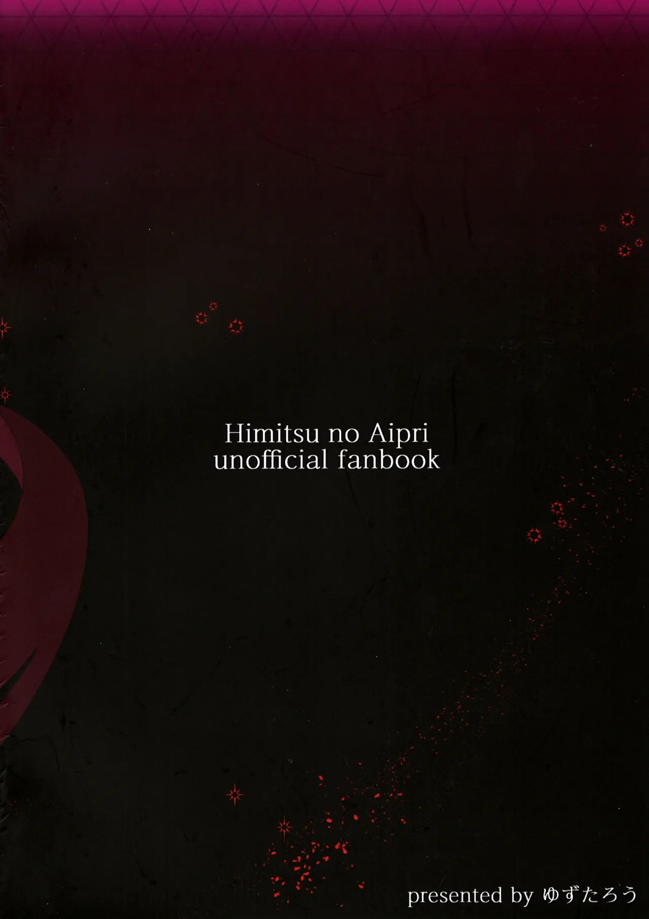 Suta obu Dakunesu Gibu Basu page 2 full