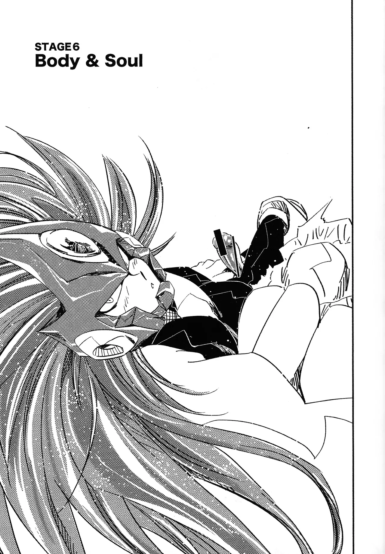 Rock Manga 4 page 6 full