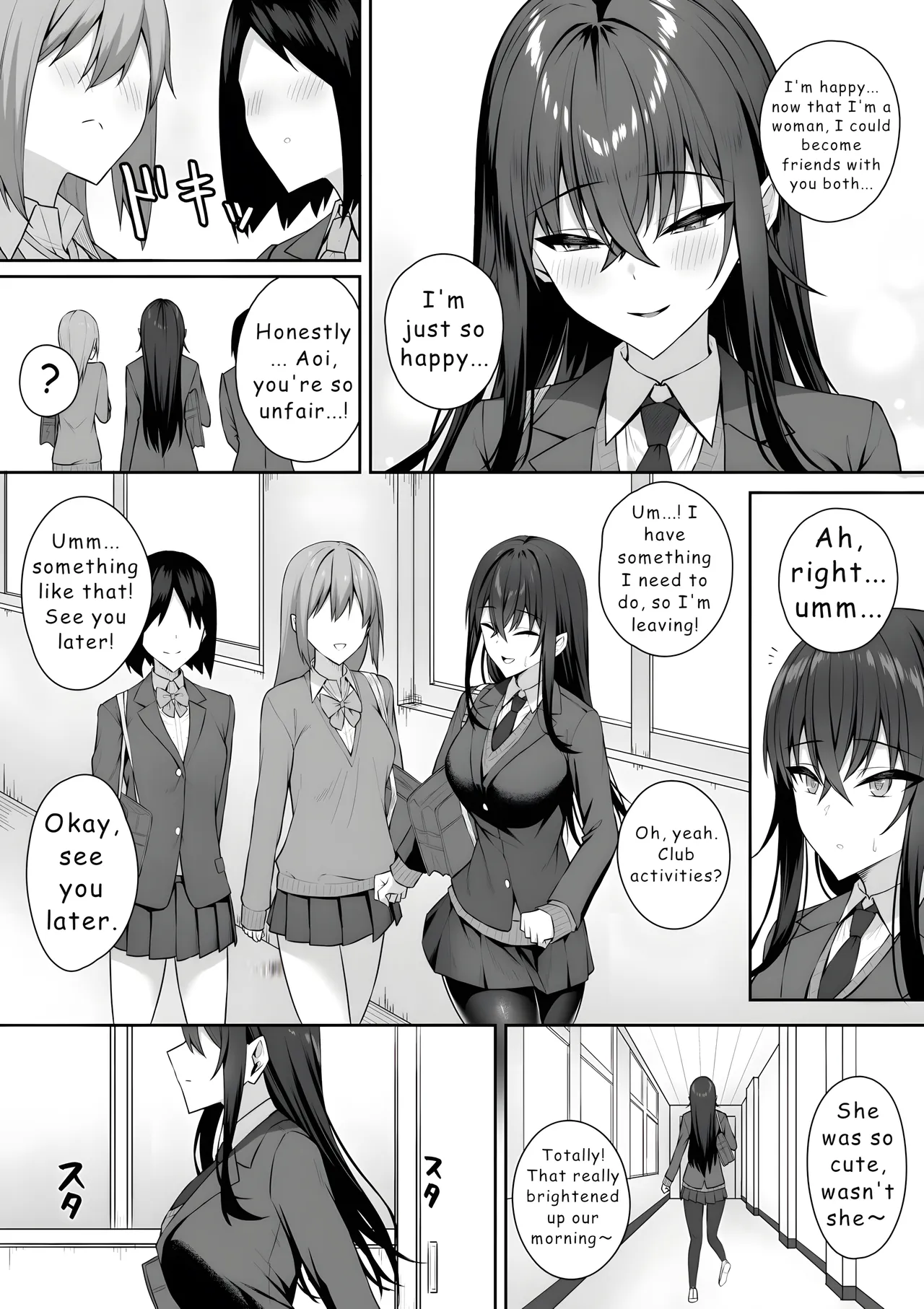 Gal to Boku ga Seibetsu Gyakuten Mesu no Boku to Shinjin Danshi page 7 full