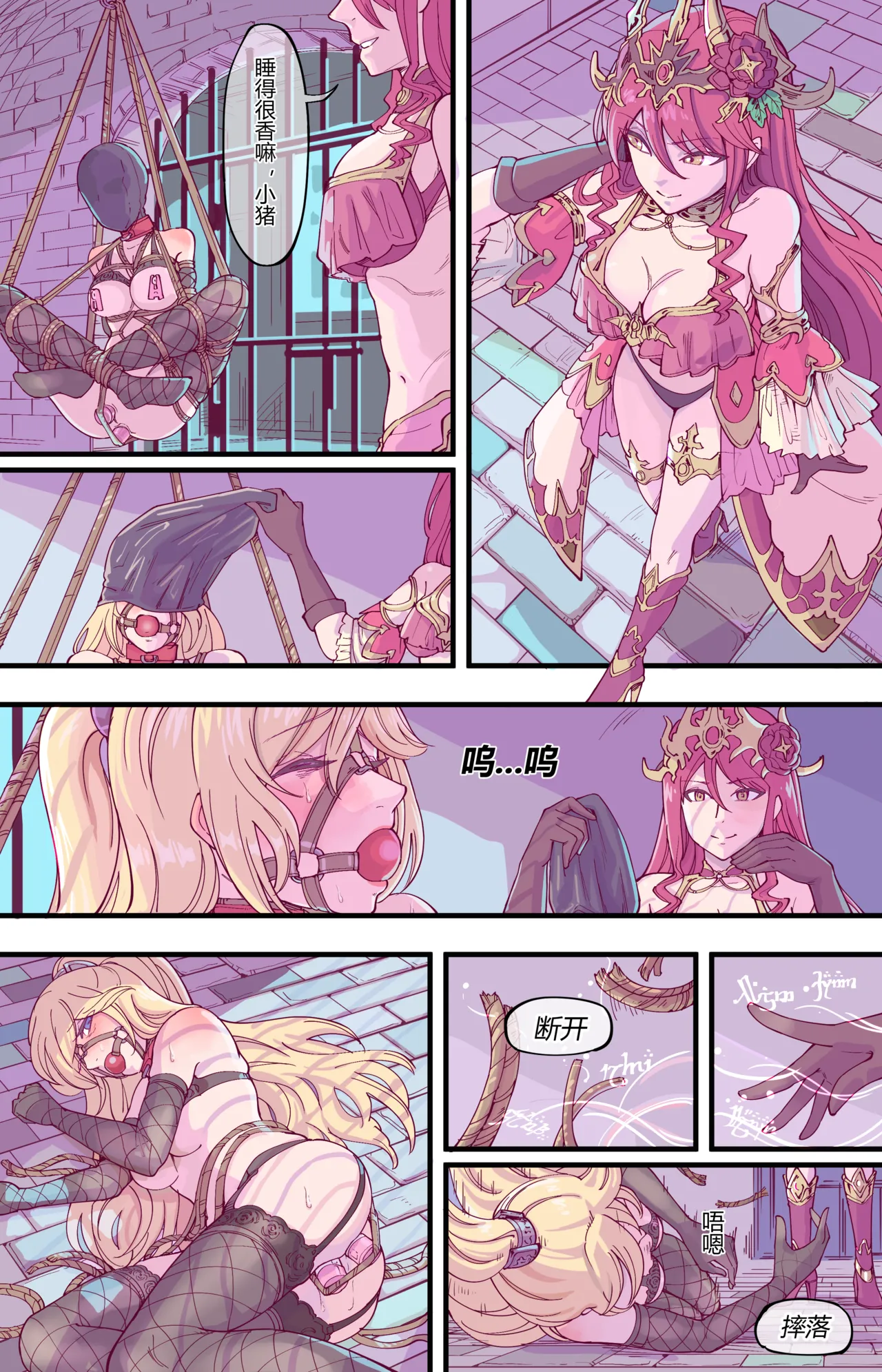 ［leveensky］克蕾雅 page 1 full