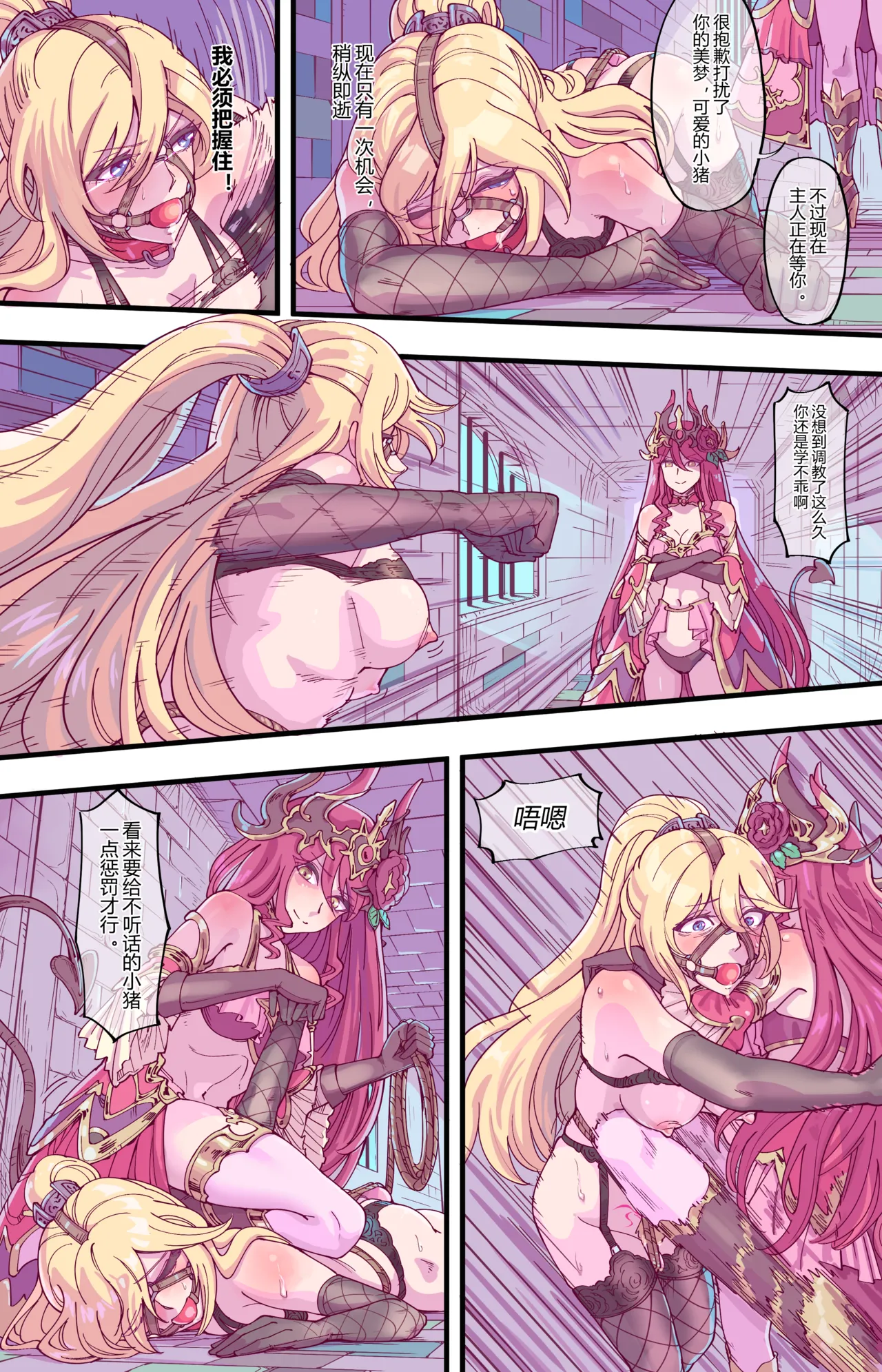 ［leveensky］克蕾雅 page 2 full