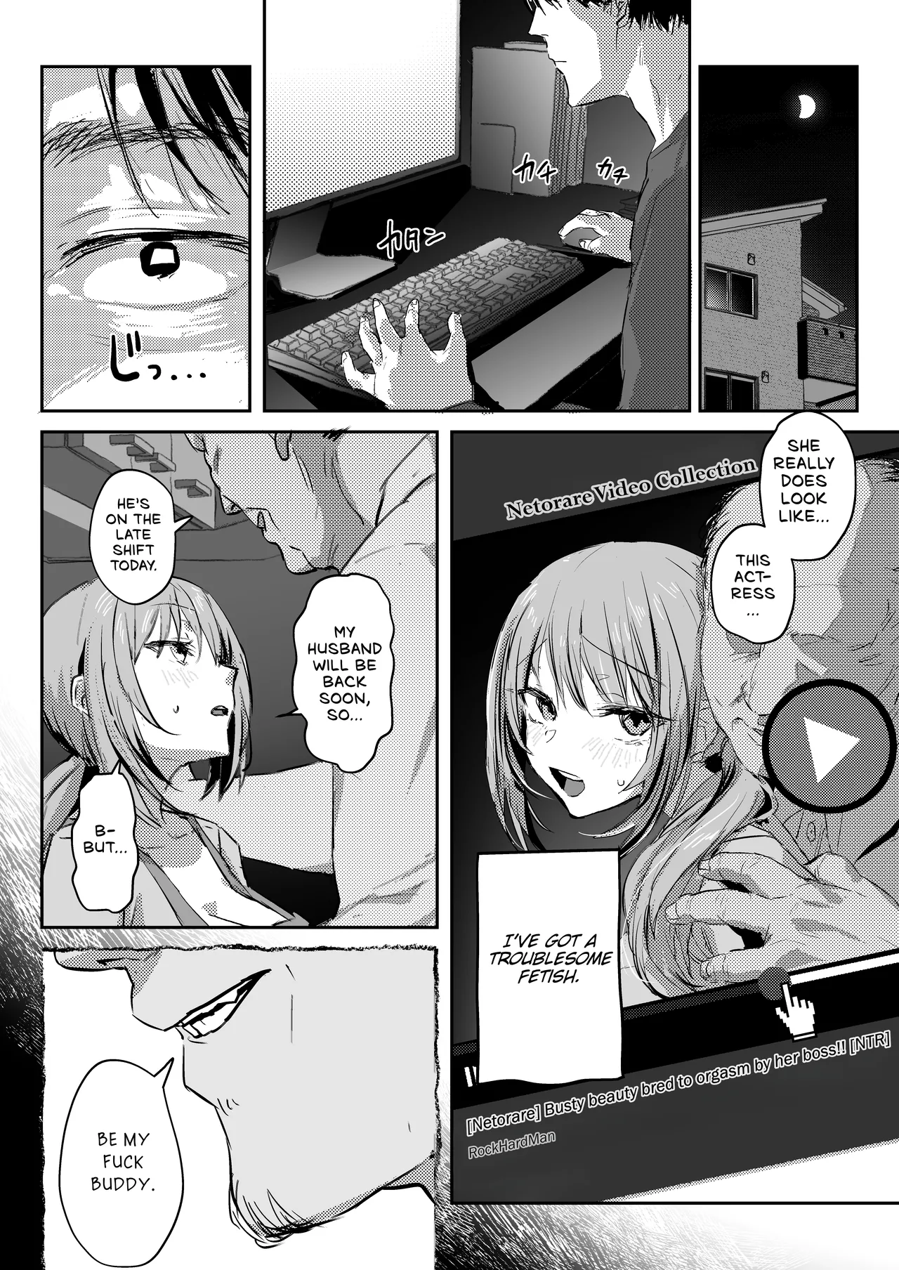 Niizuma no Koharu, Netorase ︱ Newlywed Koharu, Netorase page 7 full