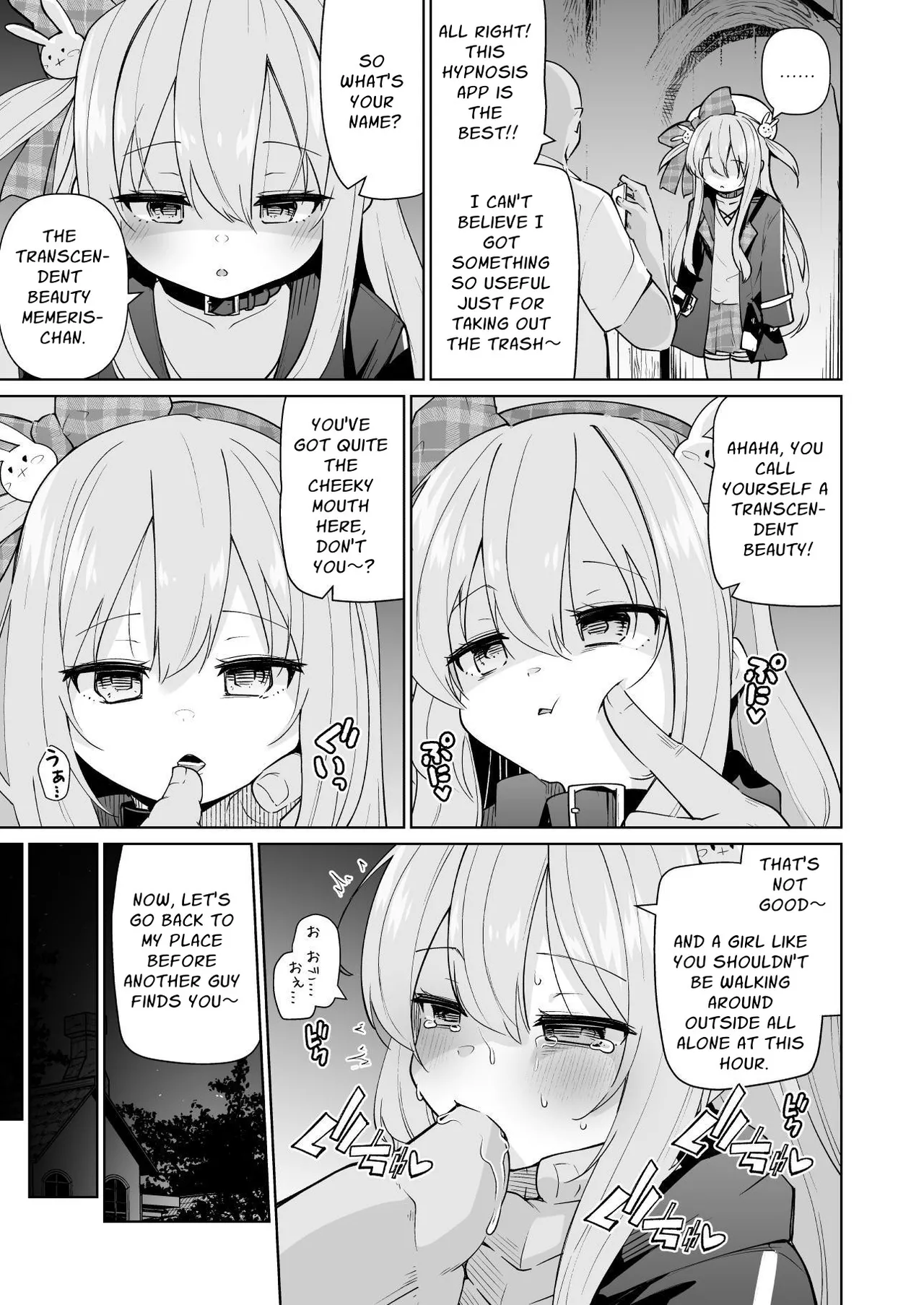 Memeris-chan no Ecchi na Wanwan Play | Memeris-chan Sexy Doggy Play page 7 full
