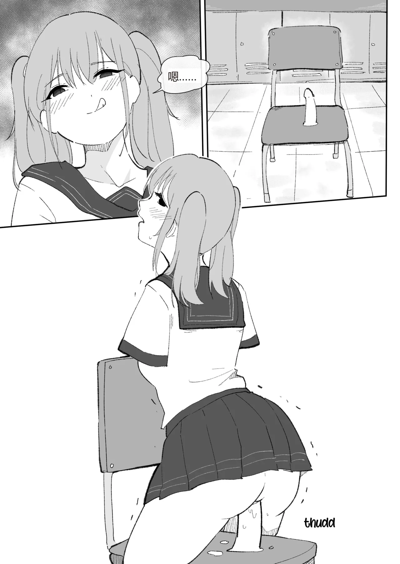 School Days page 7 full