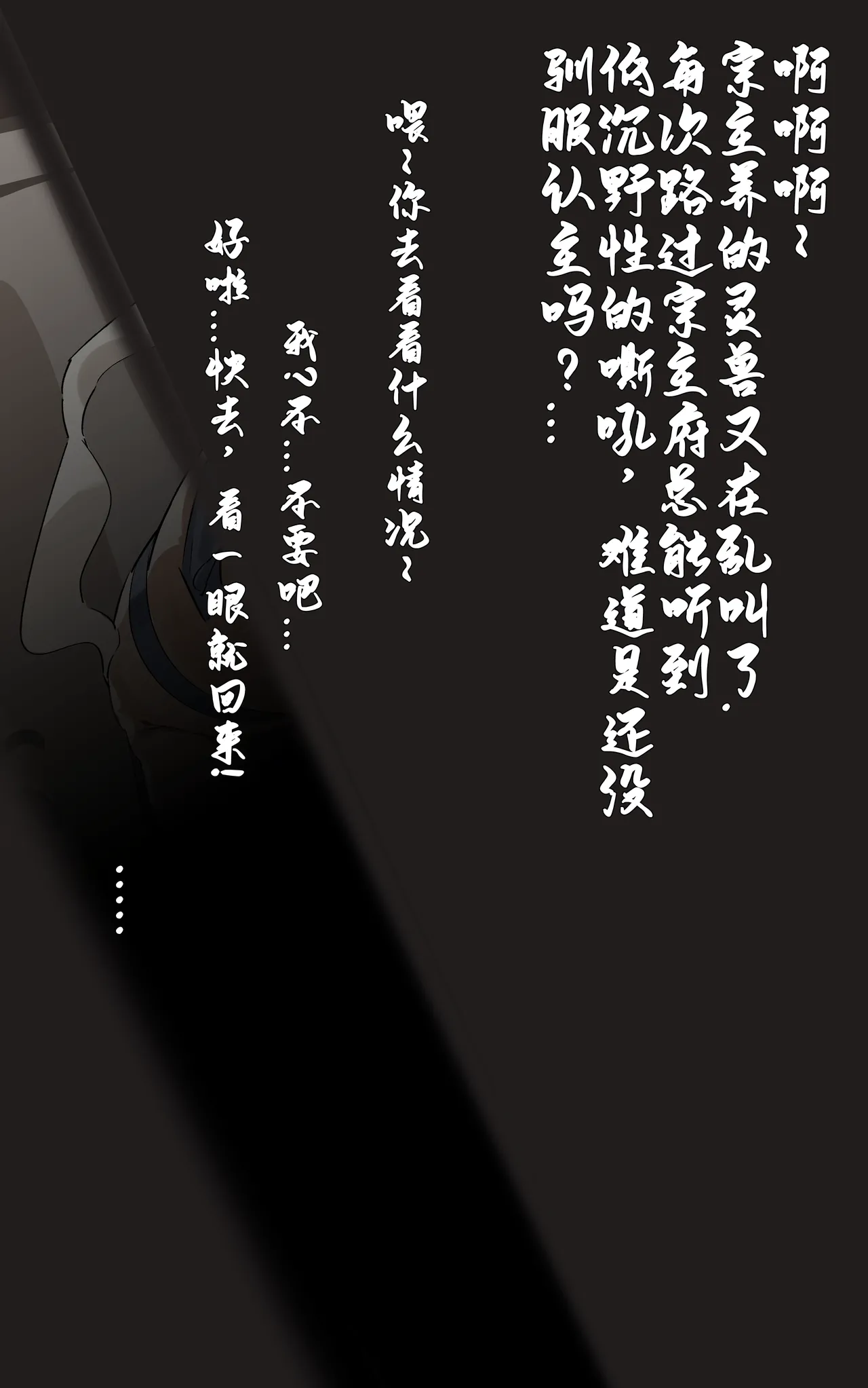 宗主（龙溪IZHMA-12G） page 4 full