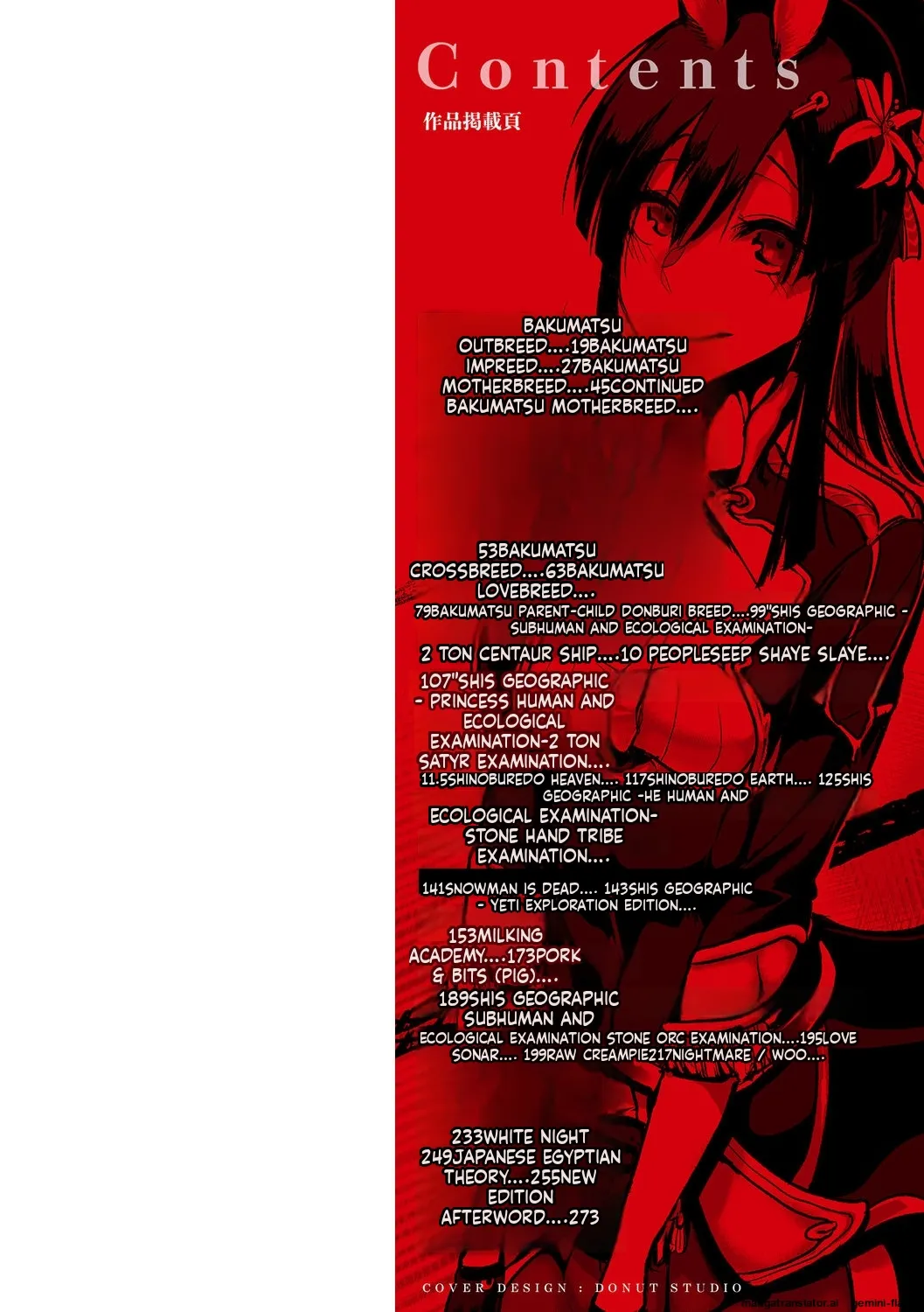 Konna Karada de Ii no Nara Shinsouban  MTL page 3 full