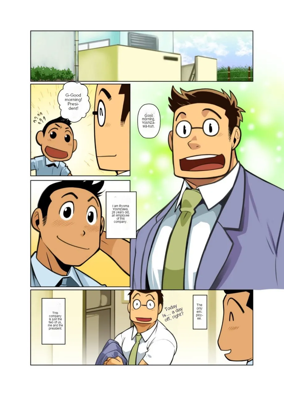 A Person I Like A Lot page 2 full