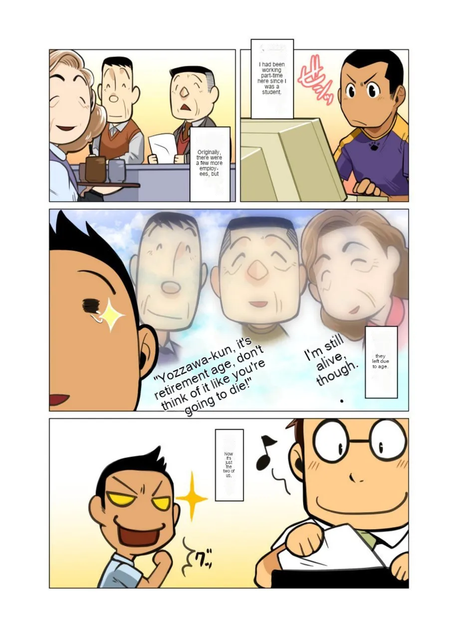 A Person I Like A Lot page 3 full