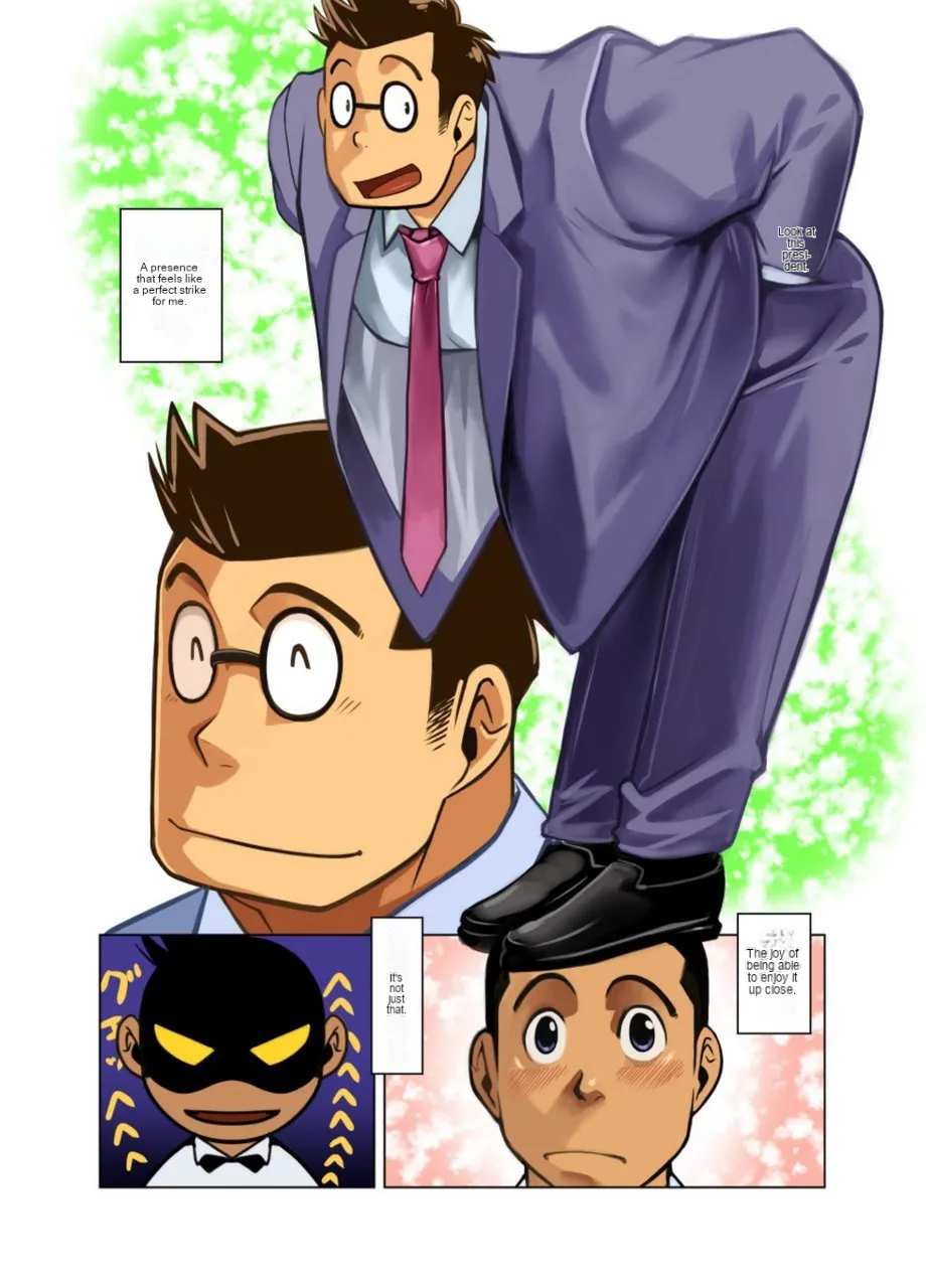 A Person I Like A Lot page 6 full