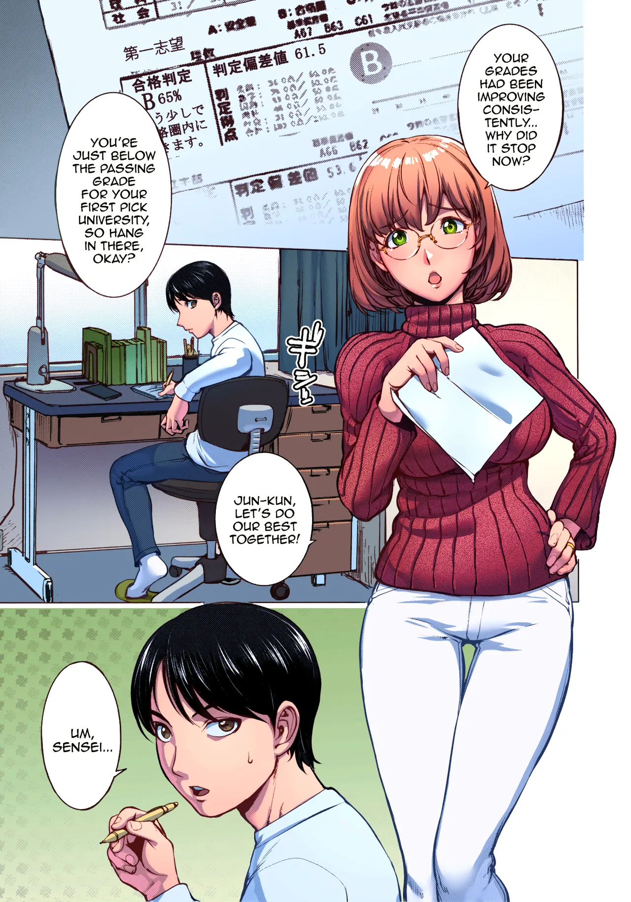 KayaNetori Kaya-Nee Series Aizou Ban page 4 full