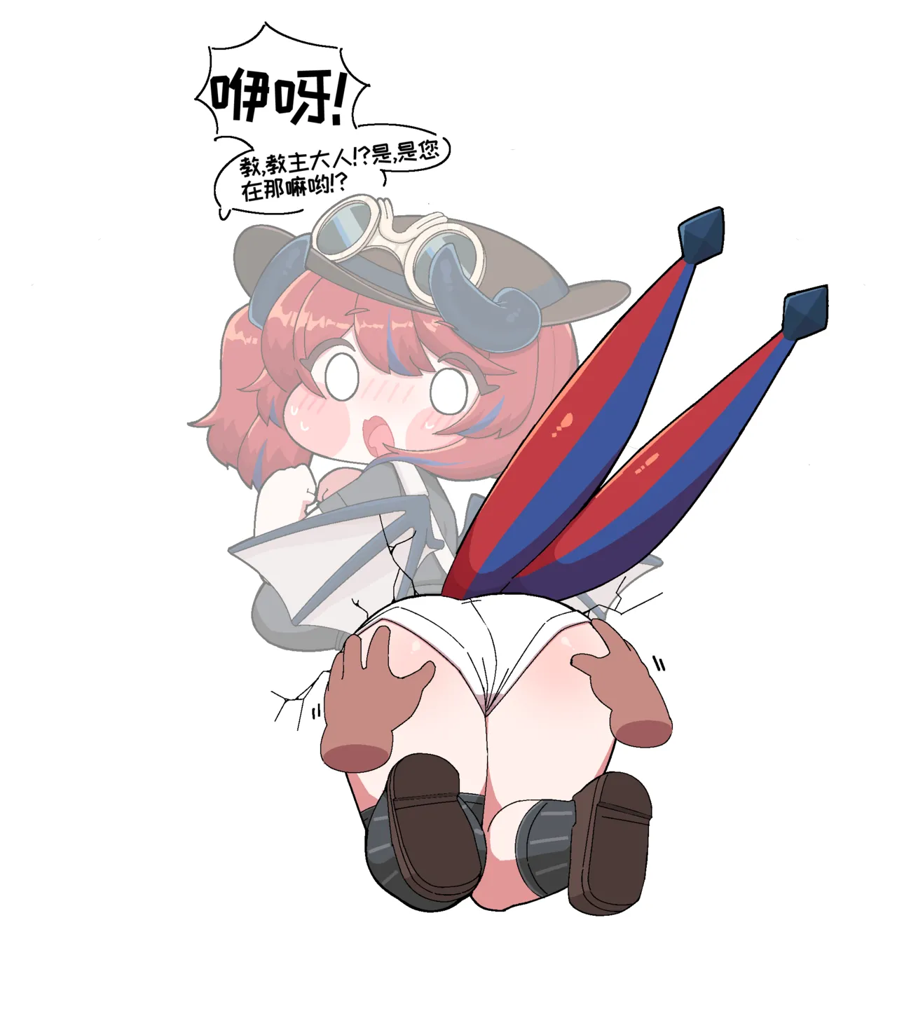 如何取出卡在洞里的内蒂【Trickcal Revive 穿越异世界恶作剧 嘟嘟脸恶作剧】 page 5 full