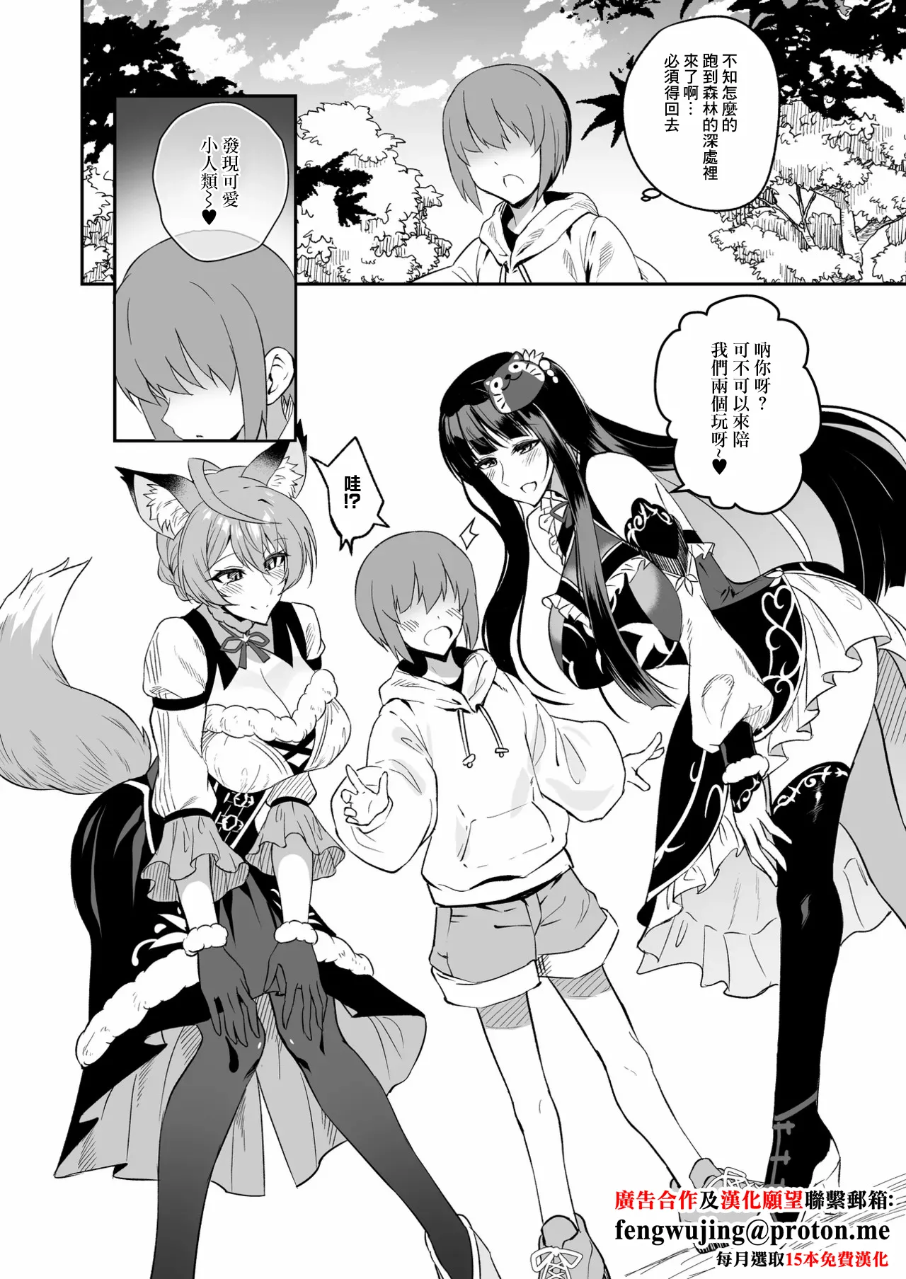 麗花歌織 page 1 full