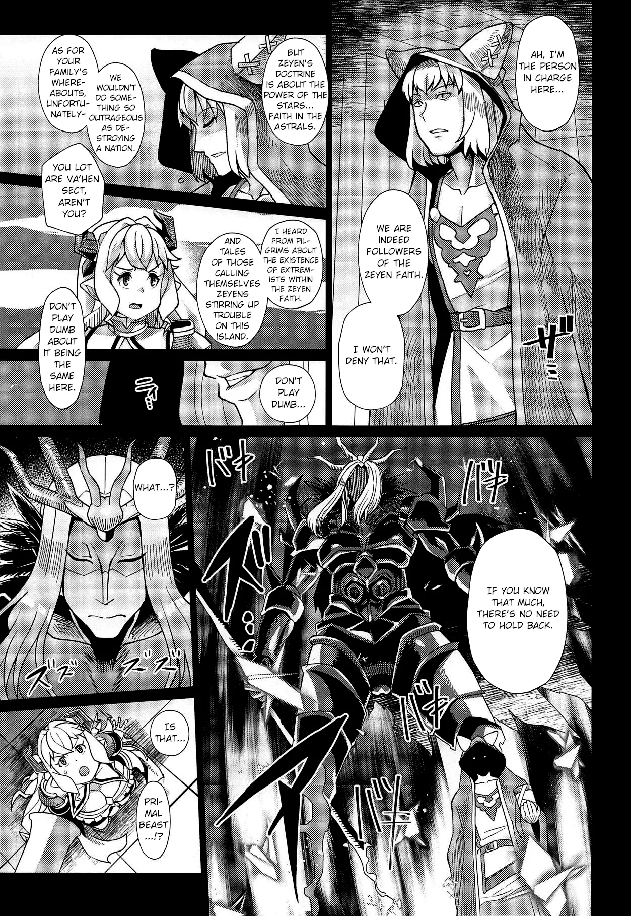 Lastina VS Wachen-ha | Razia VS Va'hen page 6 full