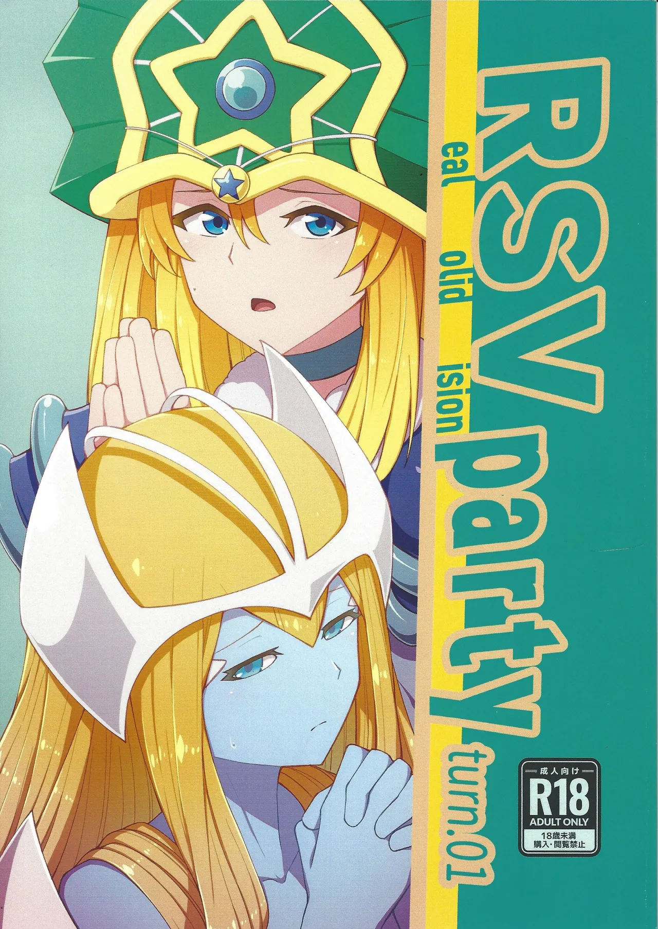 RSV party turn.01 page 1 full