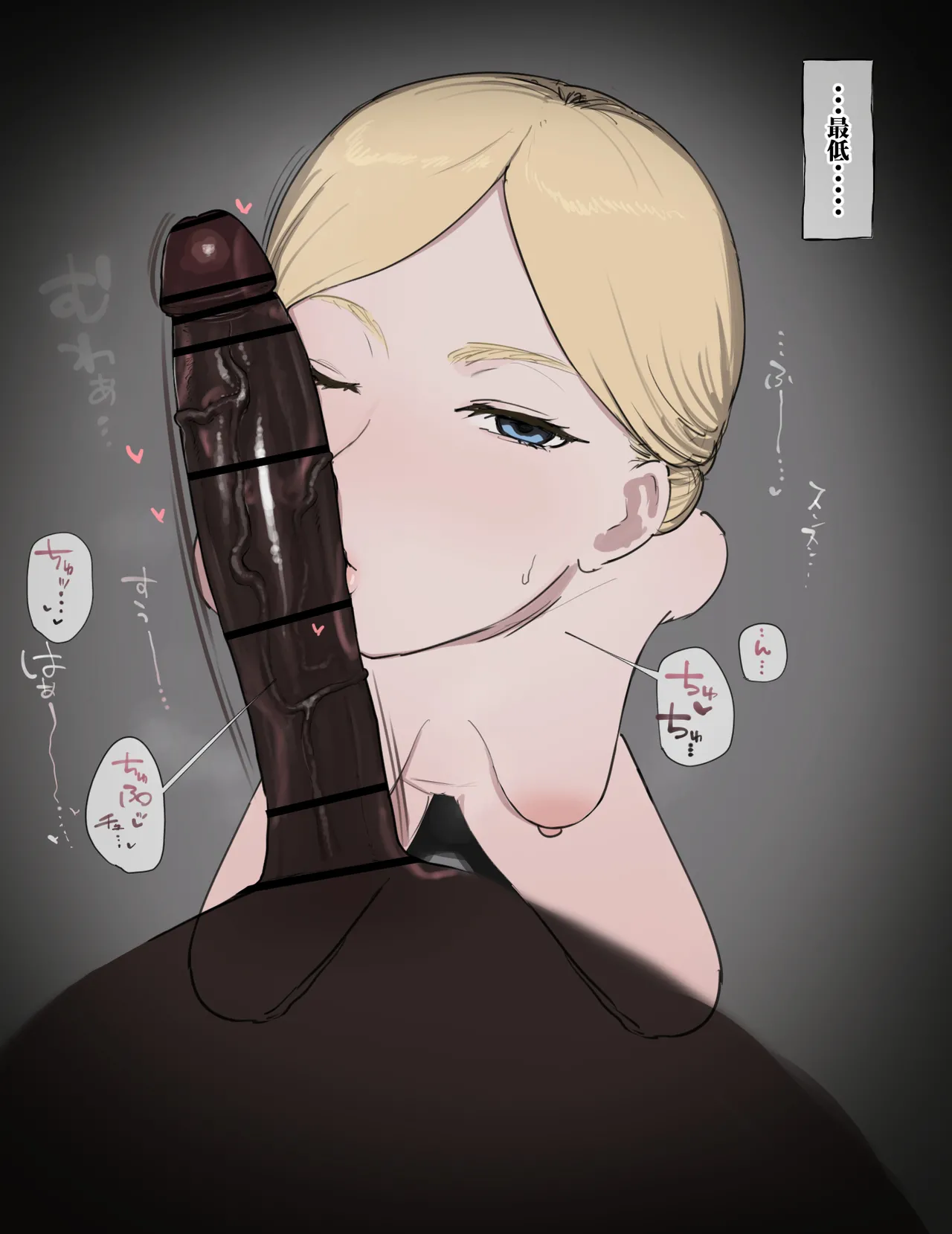 希丝特莉亚·雷斯BBC page 2 full