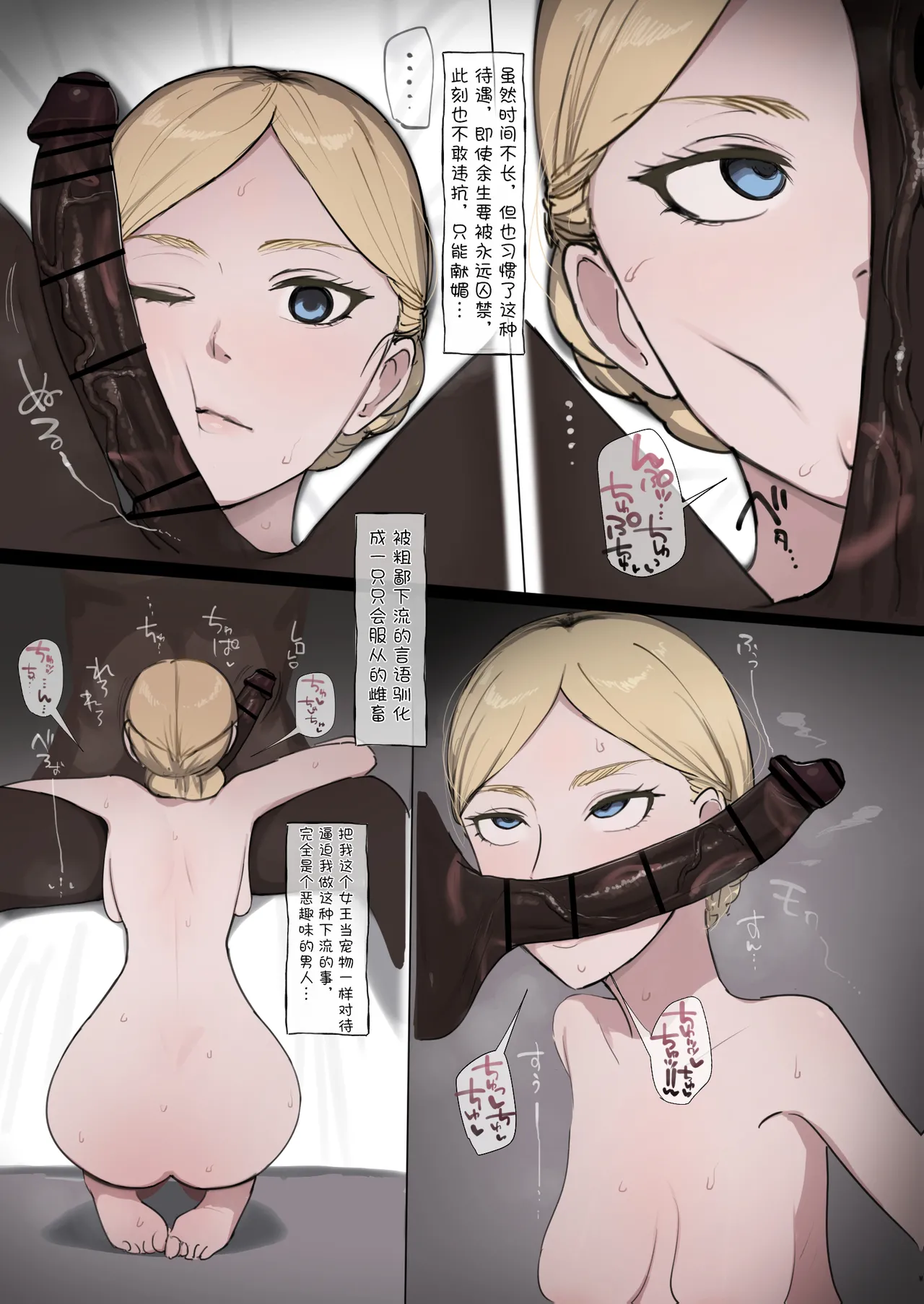 希丝特莉亚·雷斯BBC page 3 full