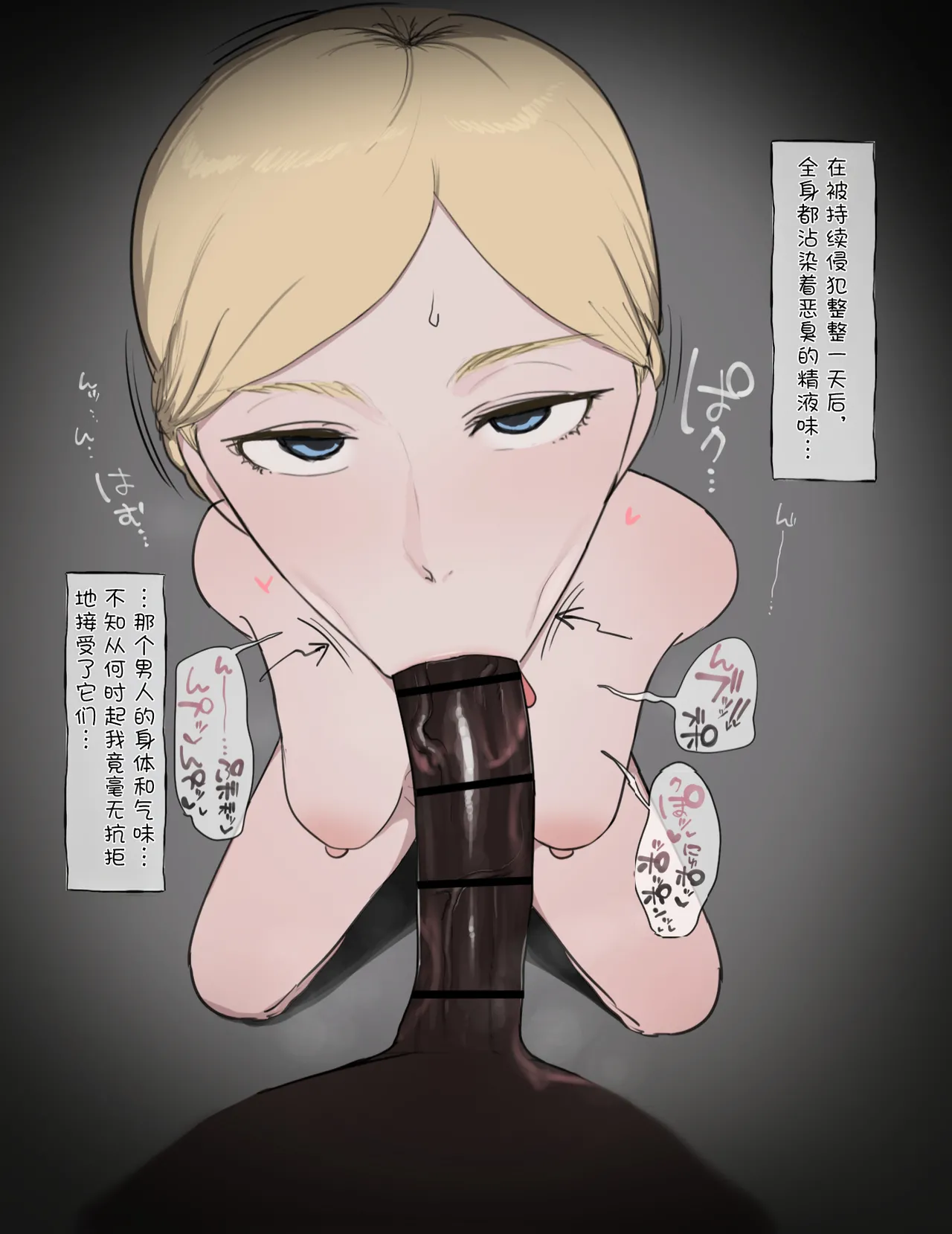 希丝特莉亚·雷斯BBC page 4 full