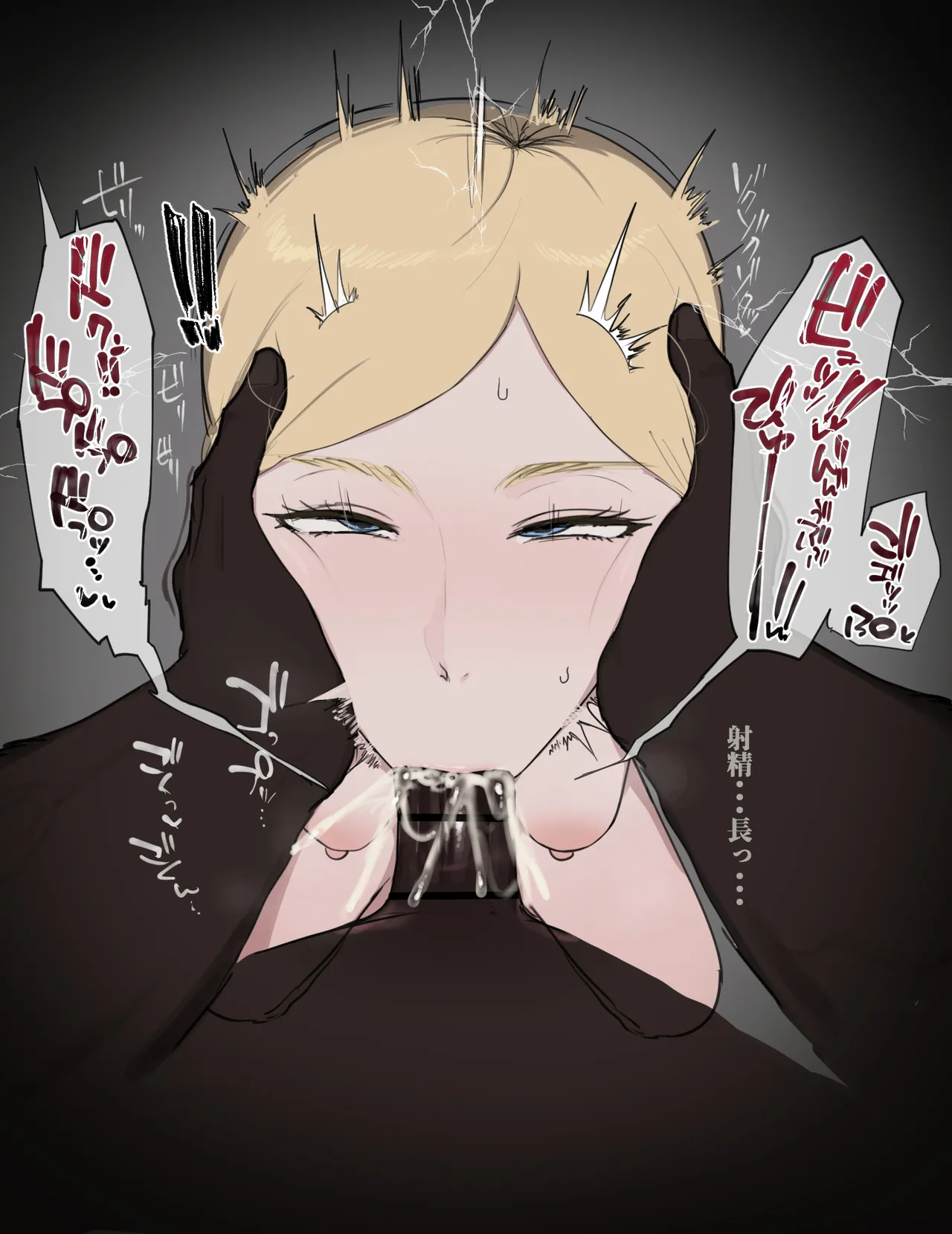 希丝特莉亚·雷斯BBC page 5 full