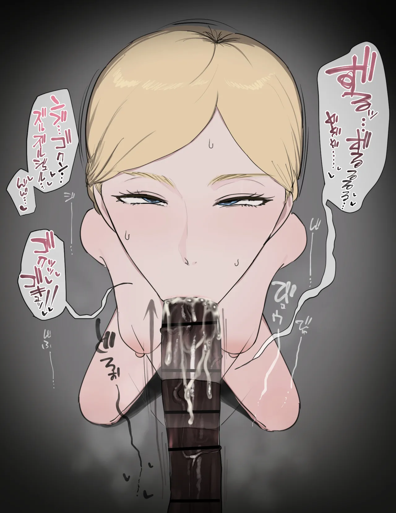 希丝特莉亚·雷斯BBC page 7 full