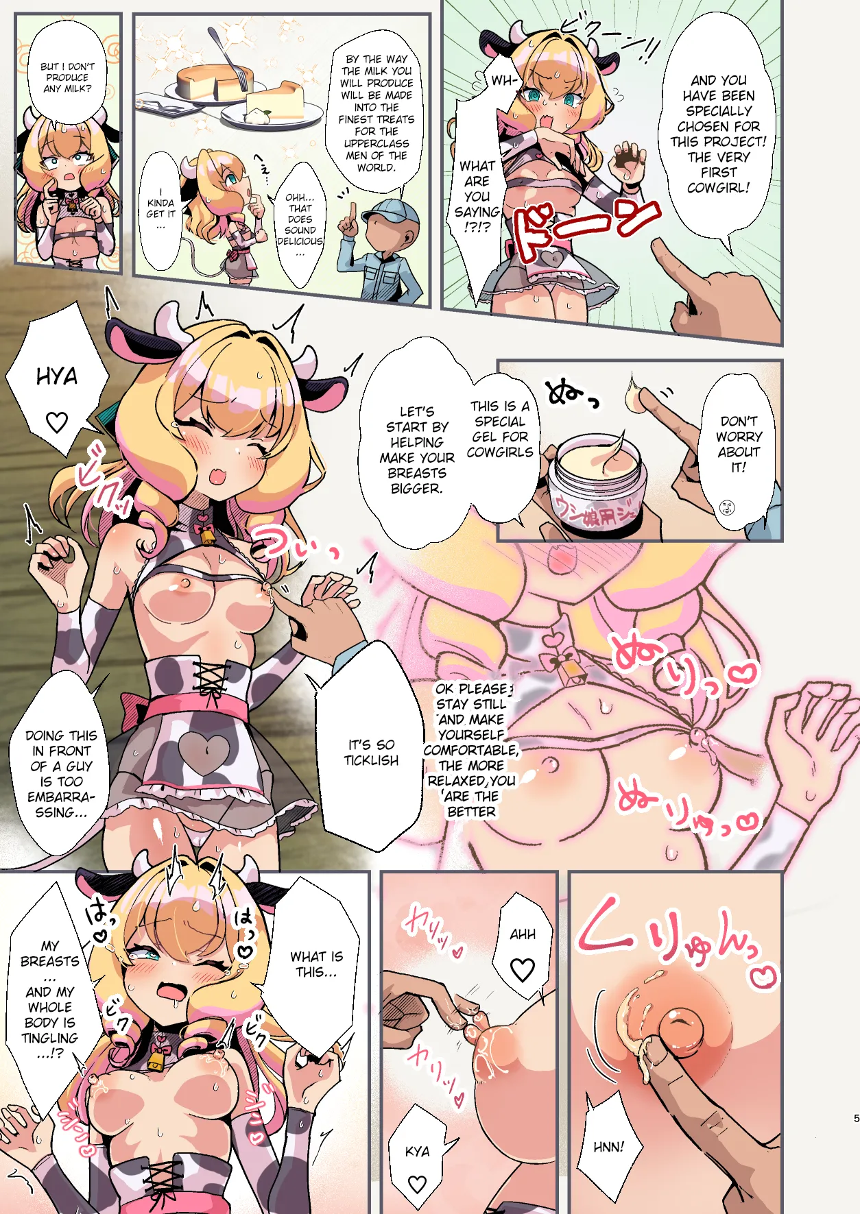 Oppai ga Okiku naru Bounyuu Bokujou page 5 full
