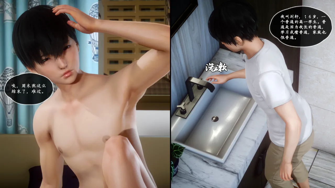 家有美母（定制版） page 3 full