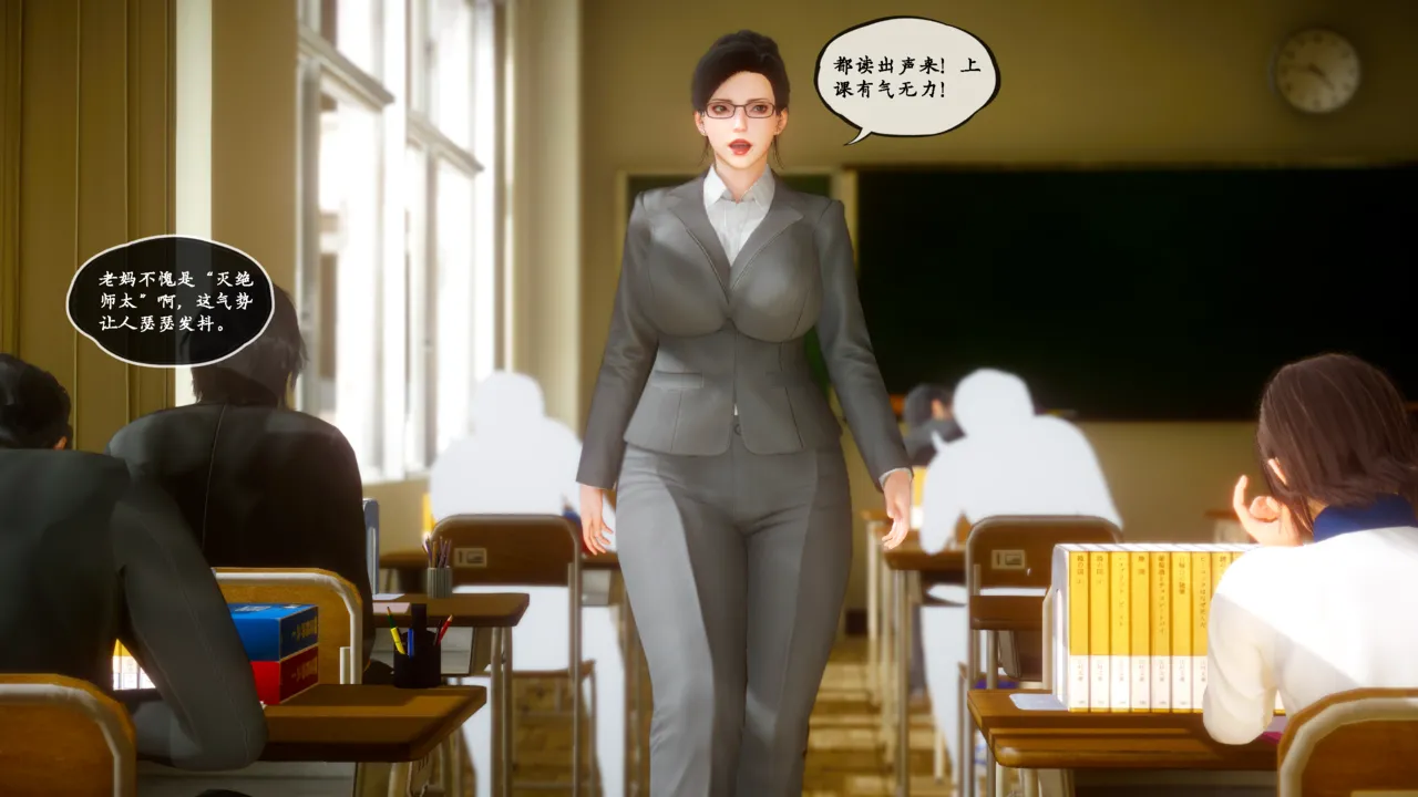 家有美母（定制版） page 7 full