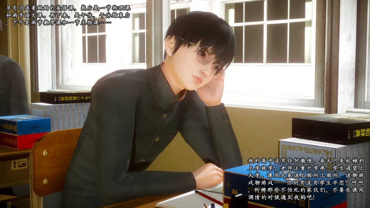 家有美母（定制版） page 8 full