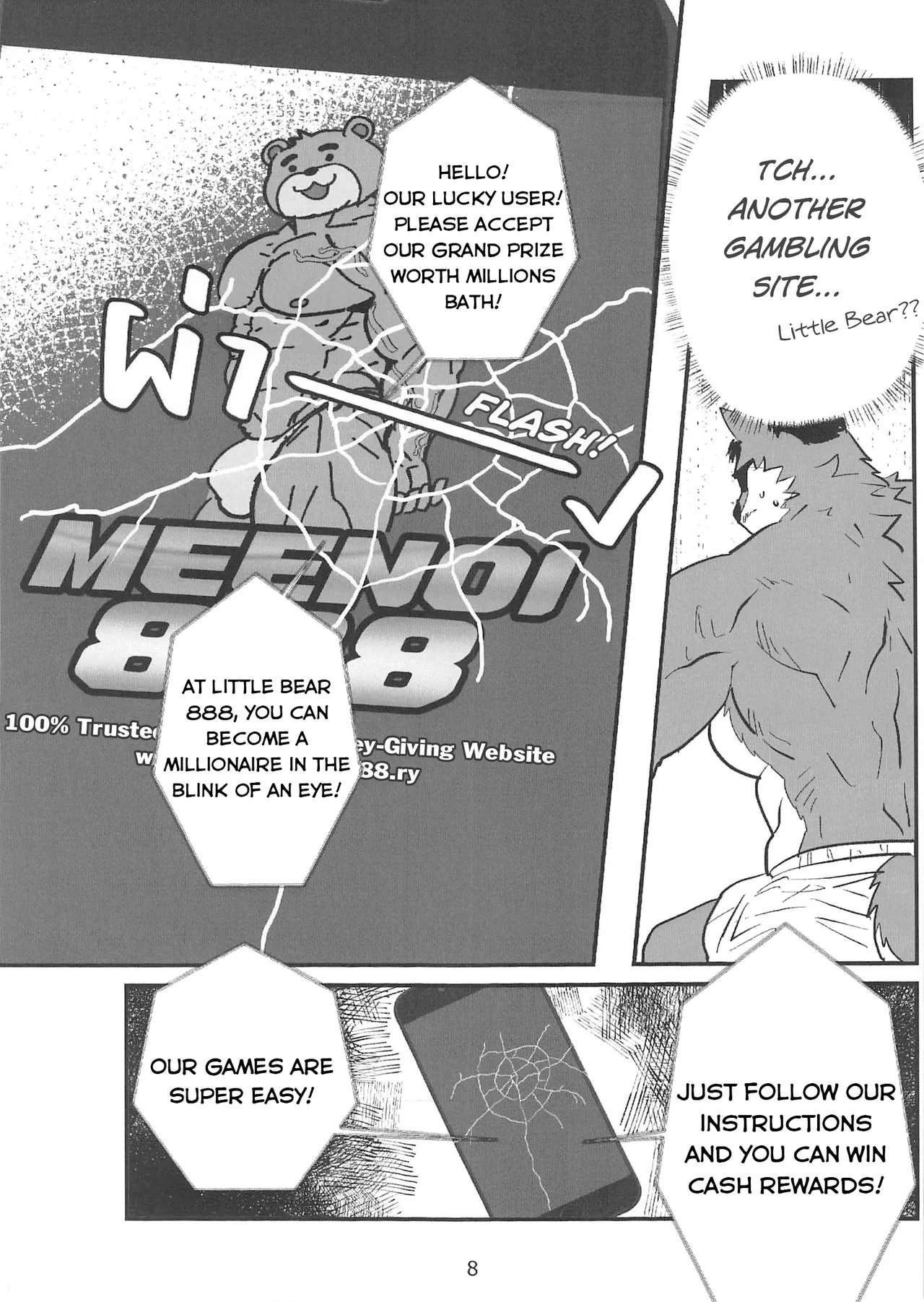 INSANE MANIAC page 7 full