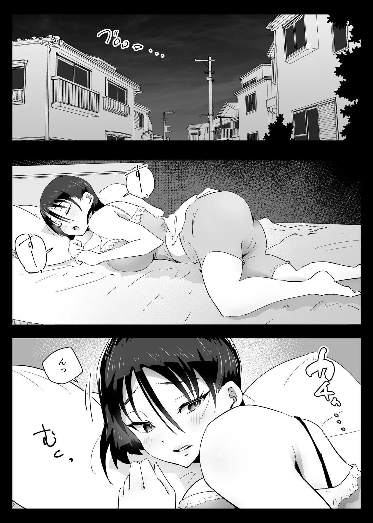 Daisuki na Boku no Mama wa Sex o Kotowa re nai ~ Kyou wa okaa-san to Nakadashi Zanmai～ mayumi mama no baai page 10 full