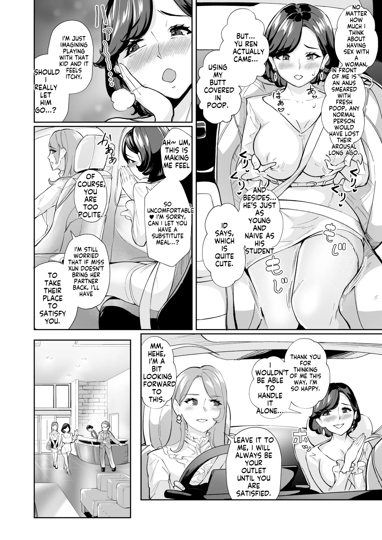 Tada Sex Shitakatta dake nano ni SNS de Deatta Bimajo ga Scatolo Mania de, Boku wa... 2 Zenpen page 3 full