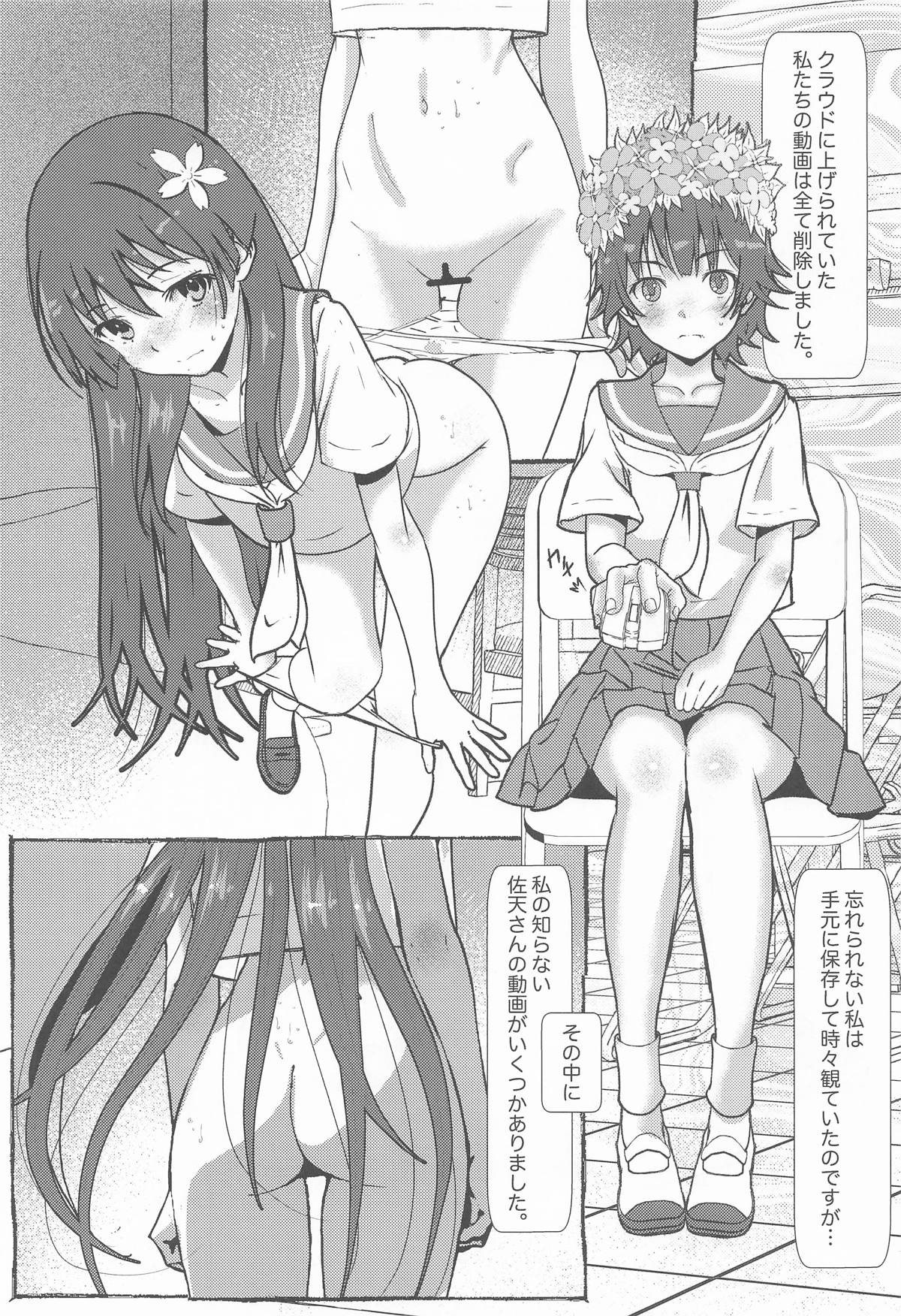 ..and she was page 2 full