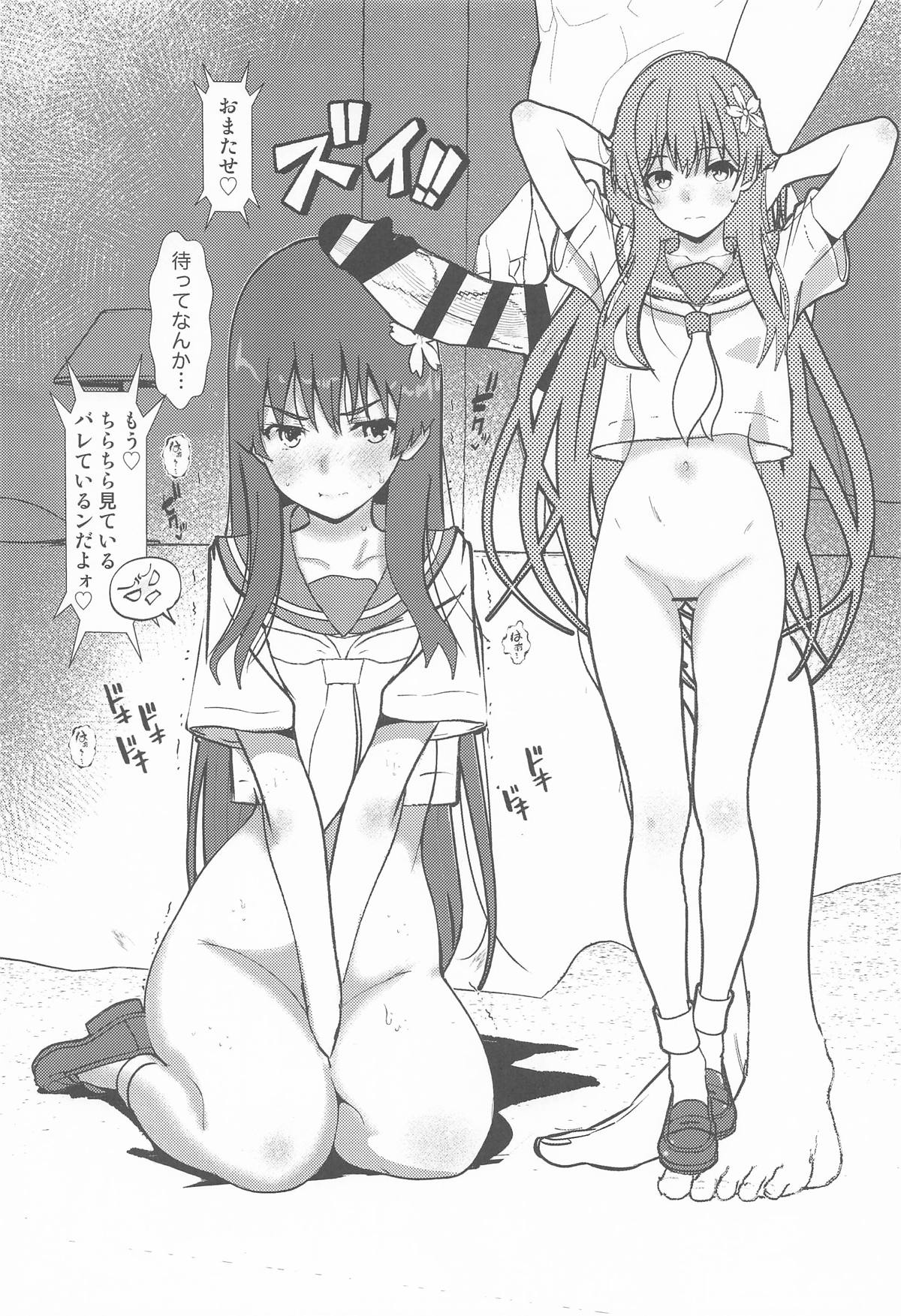 ..and she was page 3 full