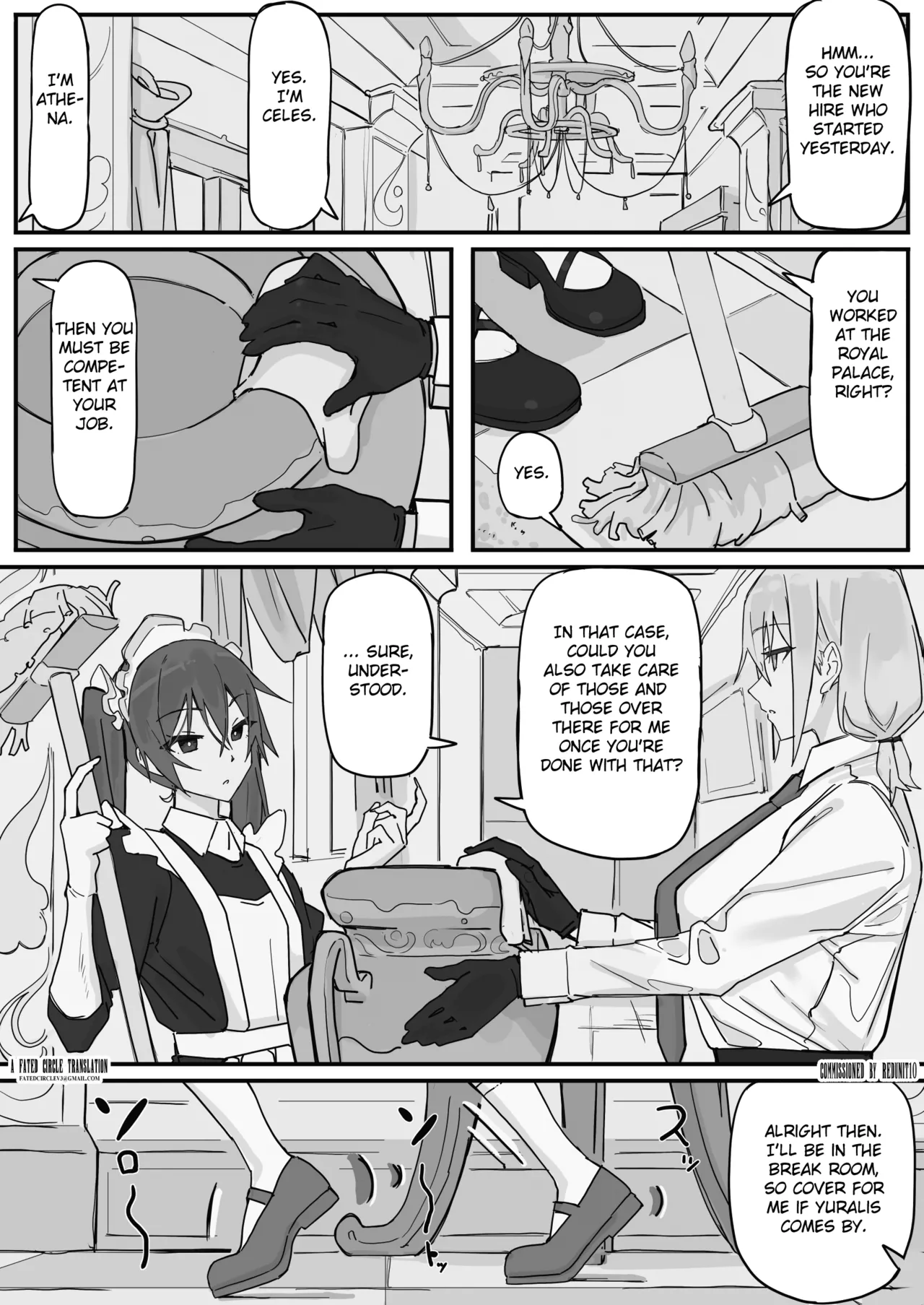 Kanjou Seigen Maid  2 page 1 full