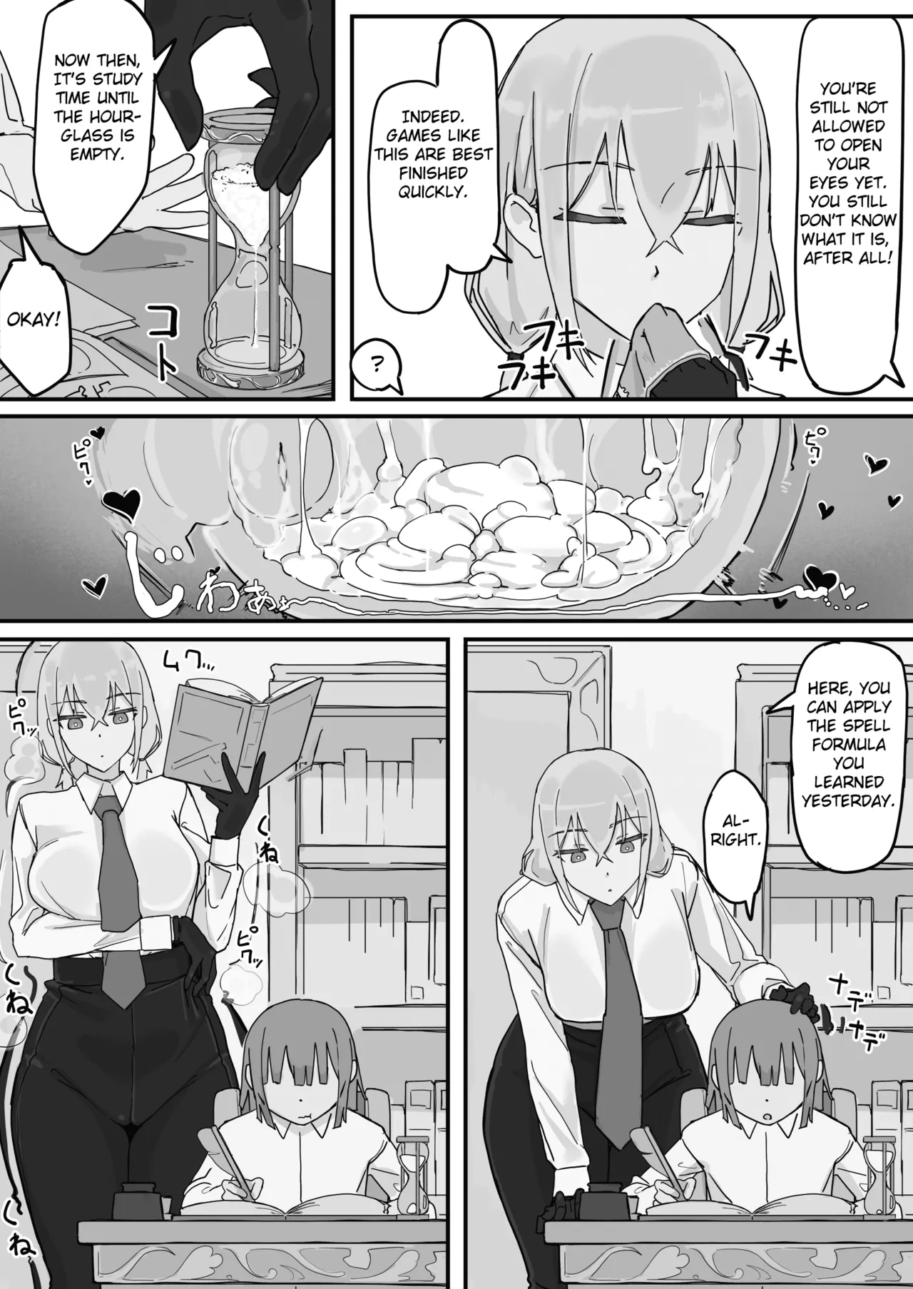 Kanjou Seigen Maid  2 page 9 full