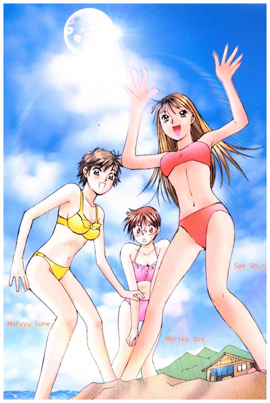 Haru yo, Koi Volume 3 page 3 full