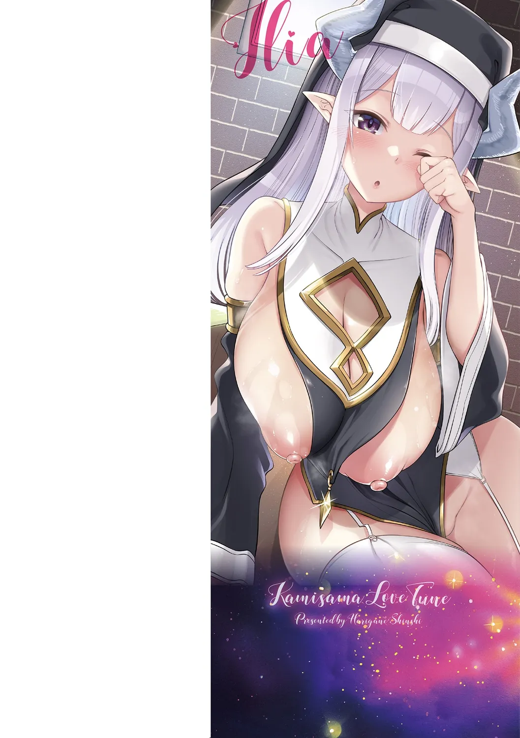 Kamisama Love Tune! page 2 full