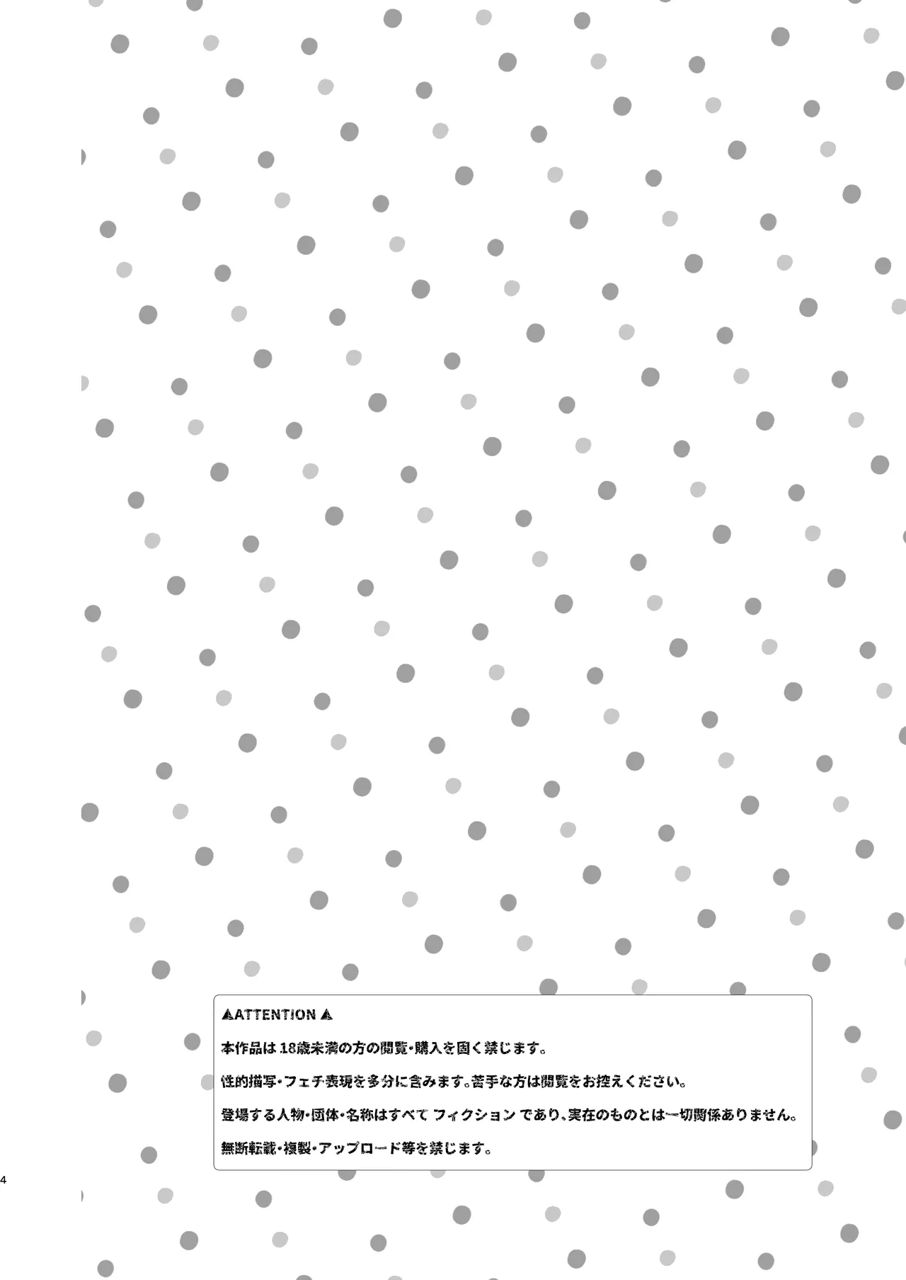 Top Model and Cameraman Falls and becomes a Fuck Toy | Tachimoderu ken kameraman'onaho ochi  Complete Version page 4 full