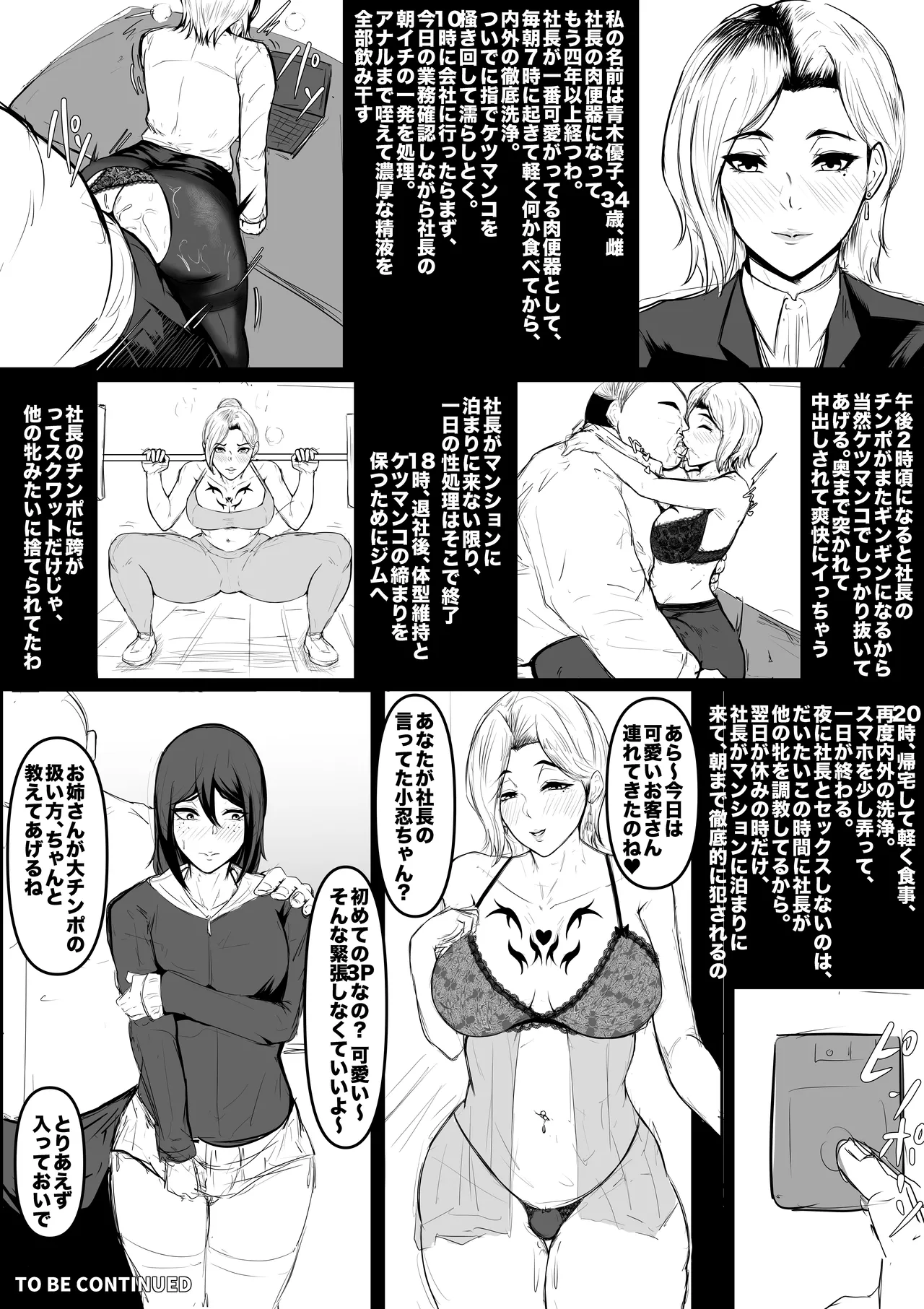 2026/JAN page 5 full