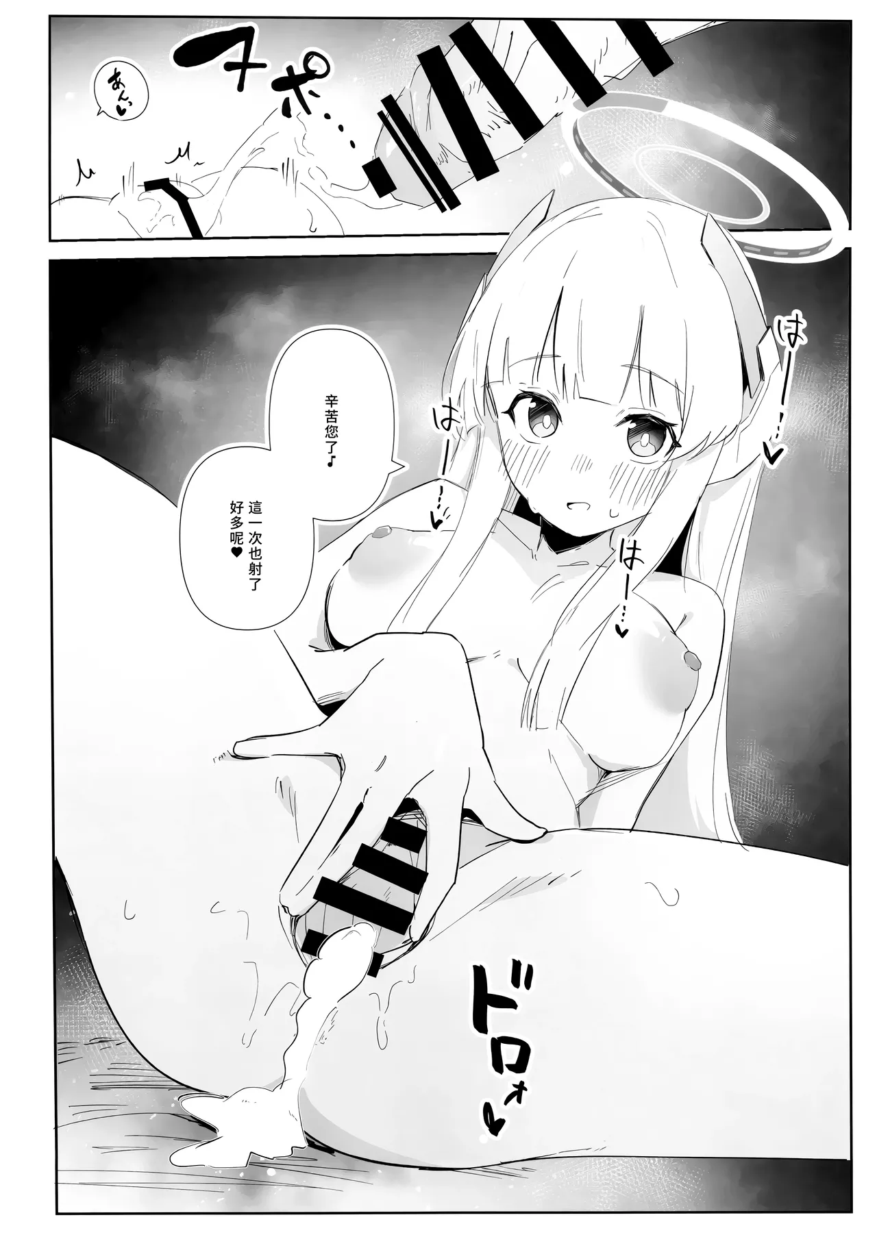 Ecchi Archive page 10 full