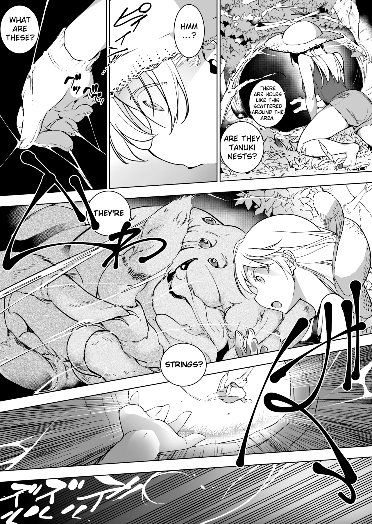 Kumo ♂♀ × inaka ni koshite kita joshi page 2 full