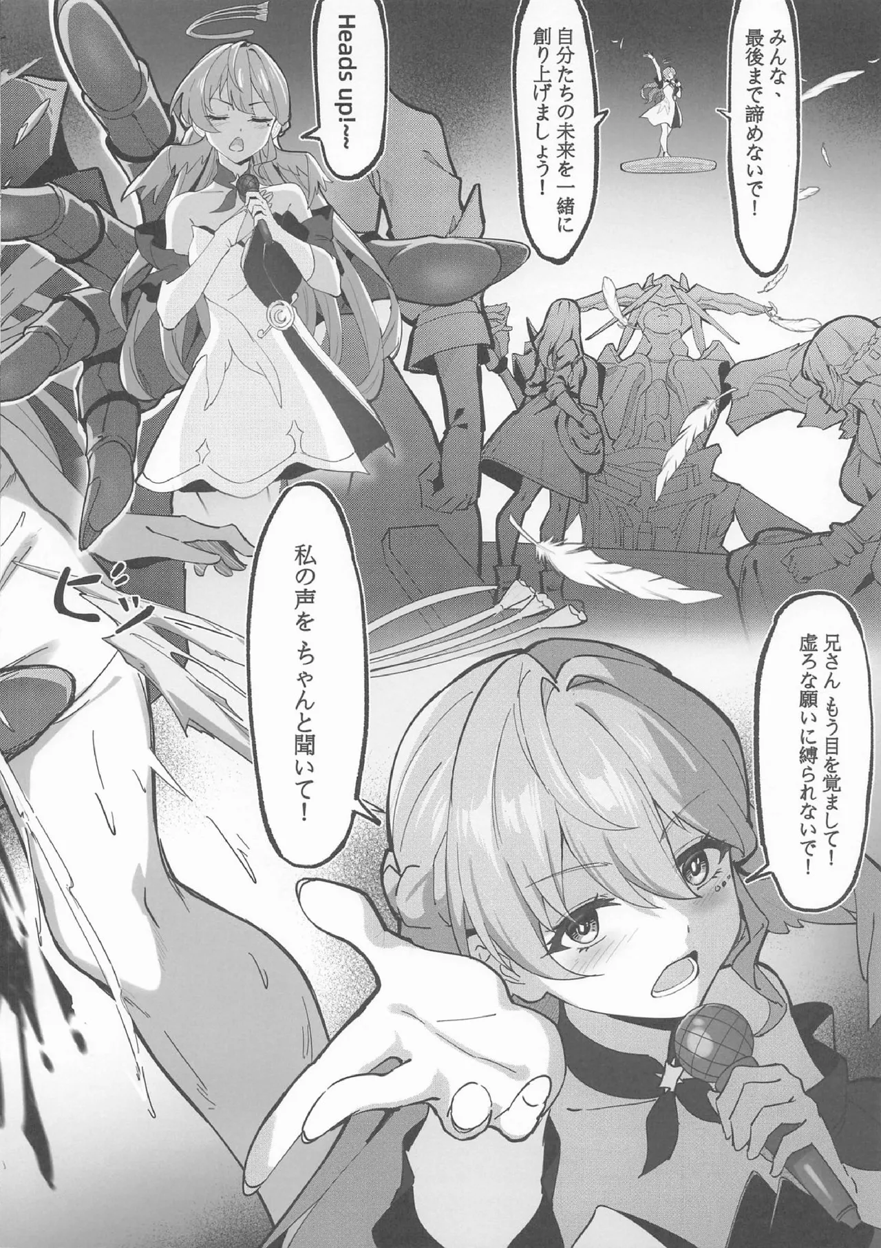 [Stollen (miazi)] 犠牲者ノレクイエム (よろず) Hentai - Raw  11