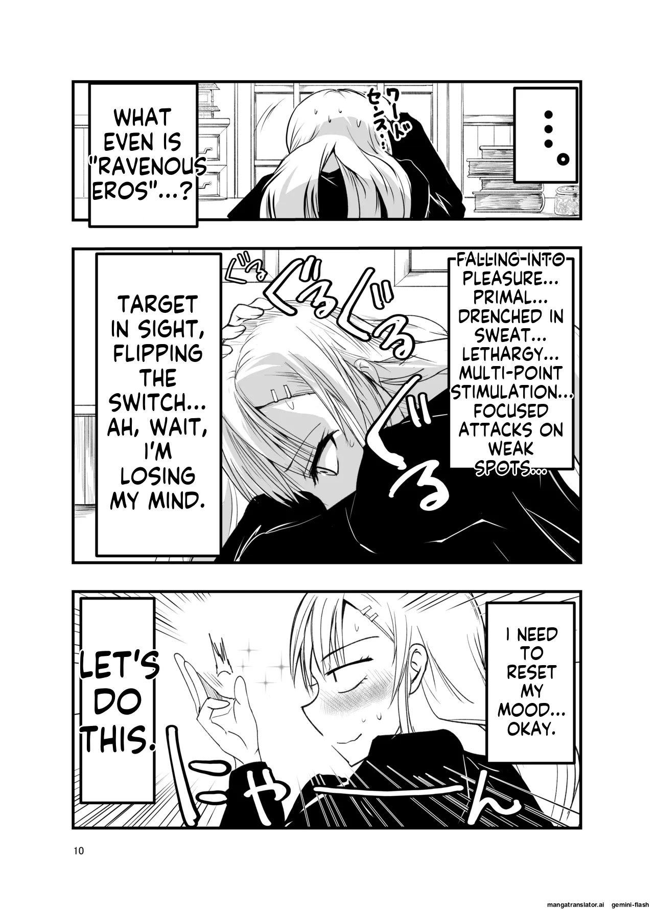 A Novelist Out of Ideas and A Skilled Worker page 10 full