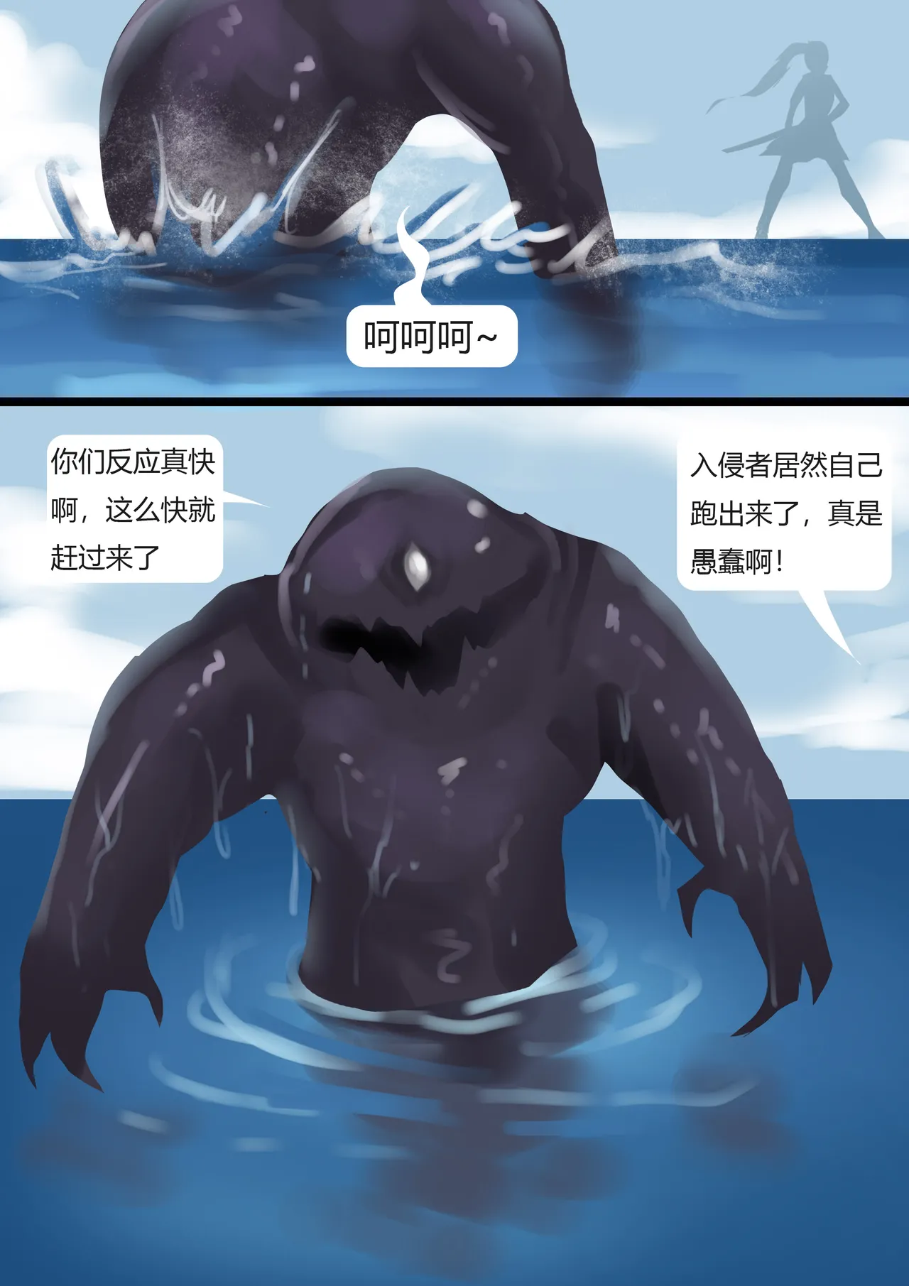 舰娘触手玩弄 page 3 full