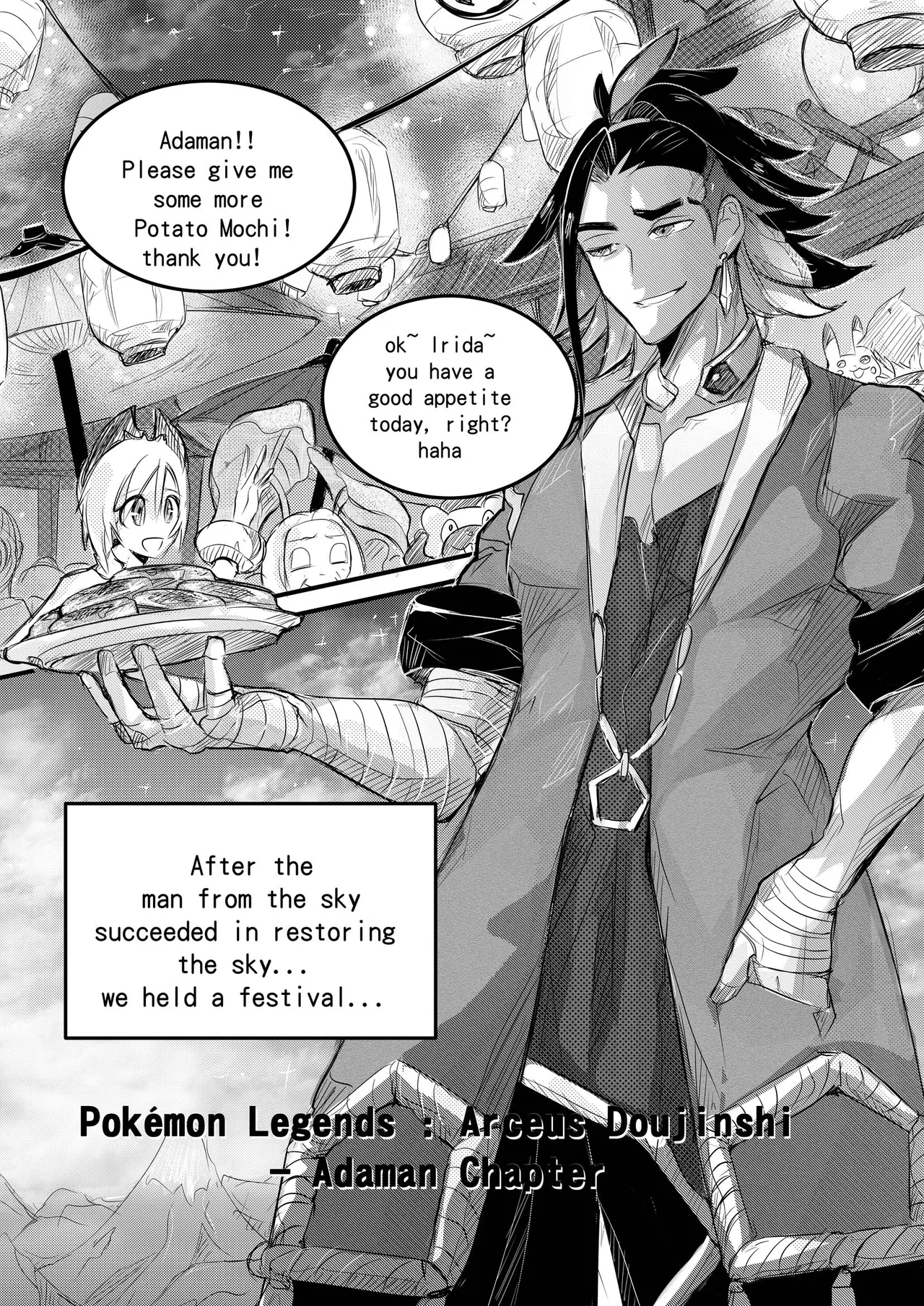 Pokemon Legends Arceus - Adaman Chapter page 1 full